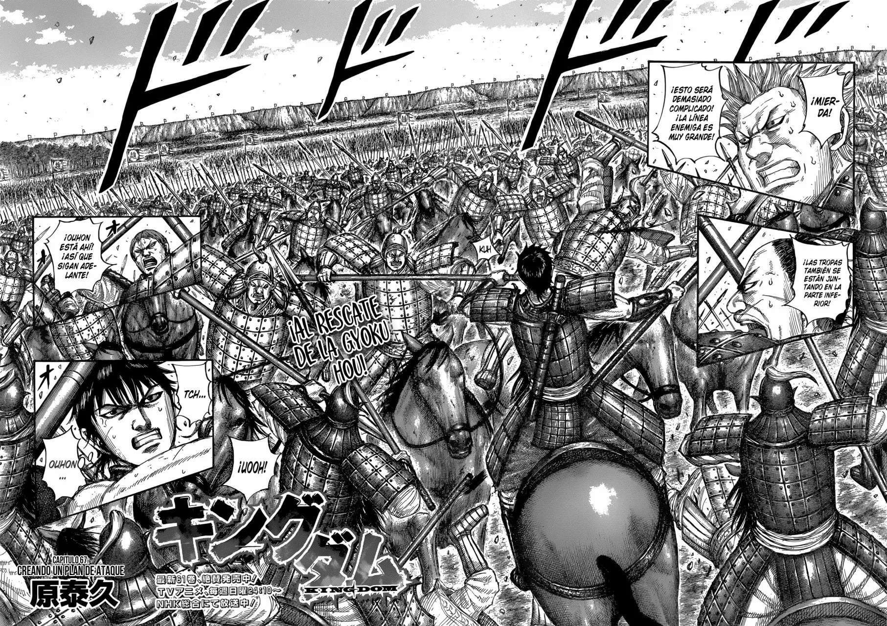 Kingdom — Capítulo 679 — Página 4