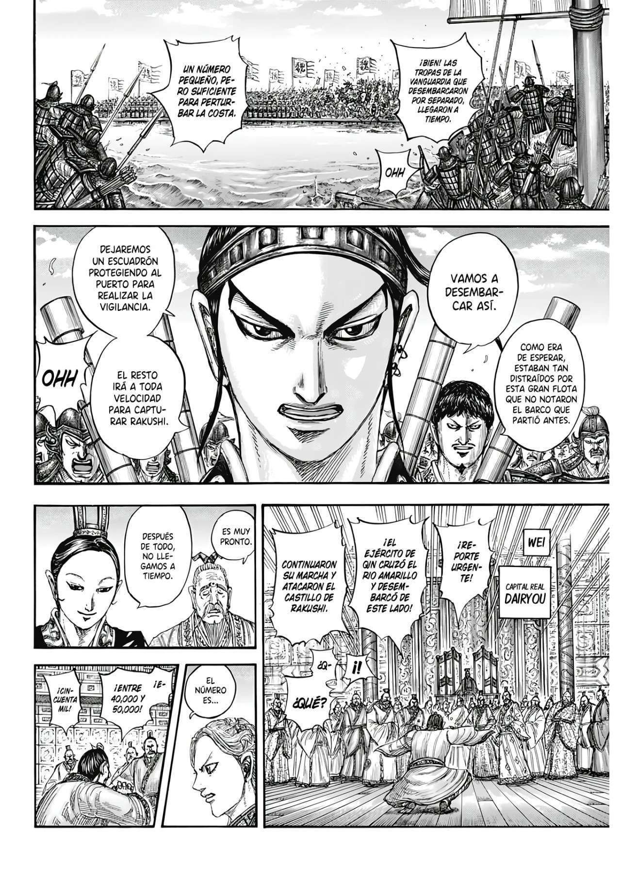Kingdom — Capítulo 805 — Página 7