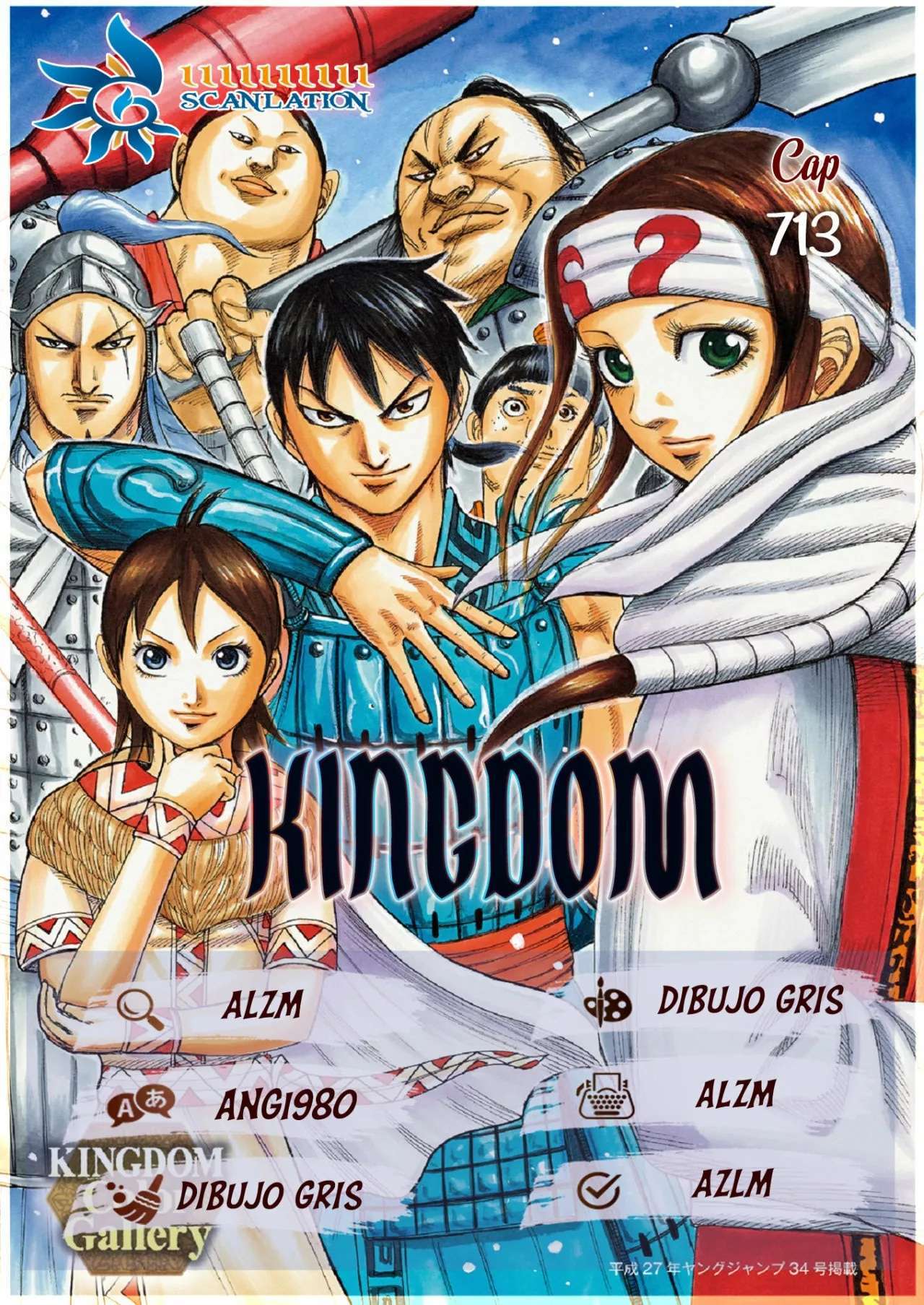 Kingdom — Capítulo 713 — Página 2