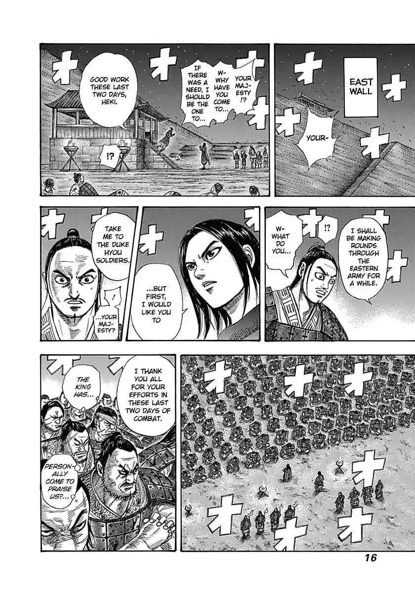 Kingdom — Capítulo 339 — Página 17