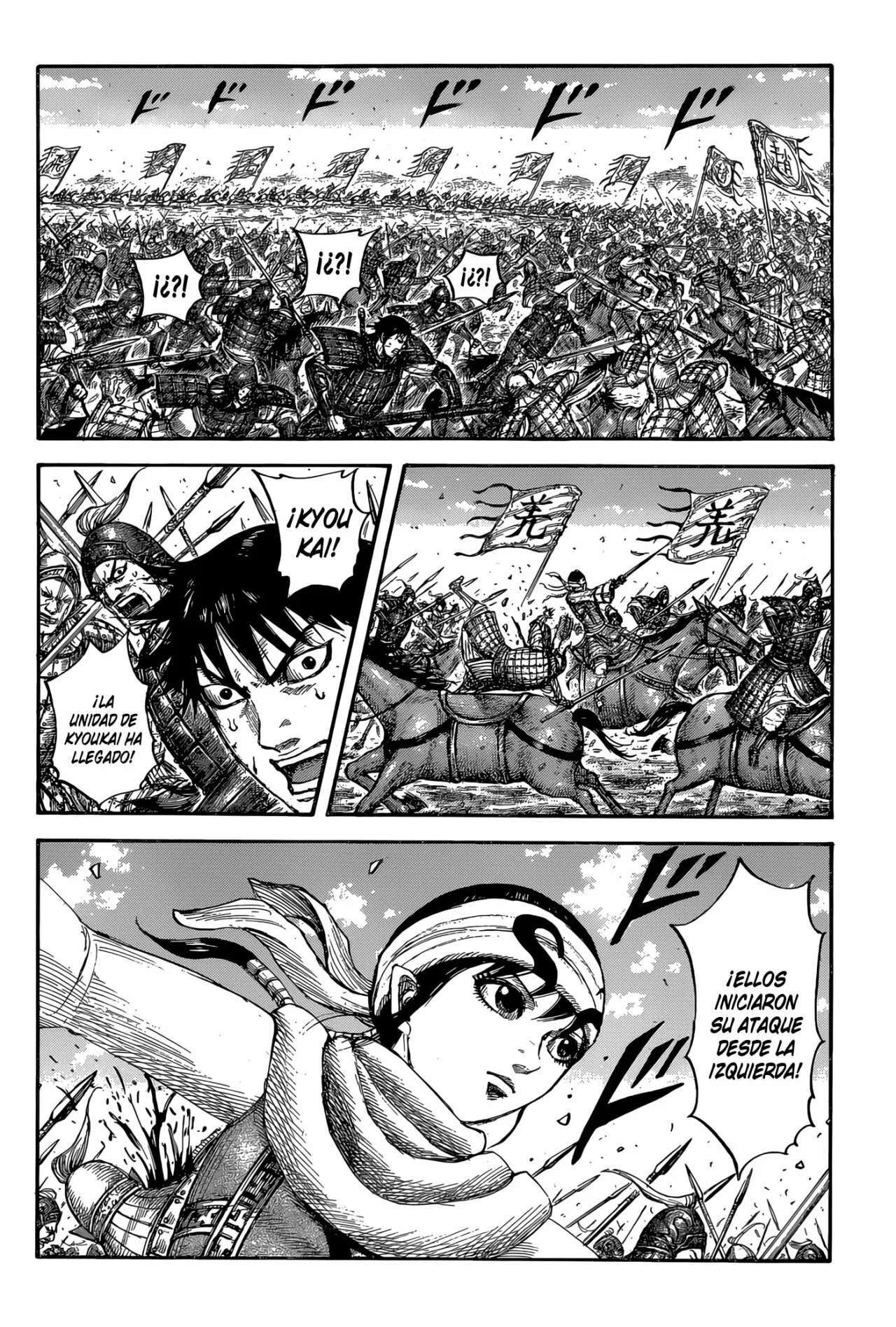 Kingdom — Capítulo 679 — Página 5