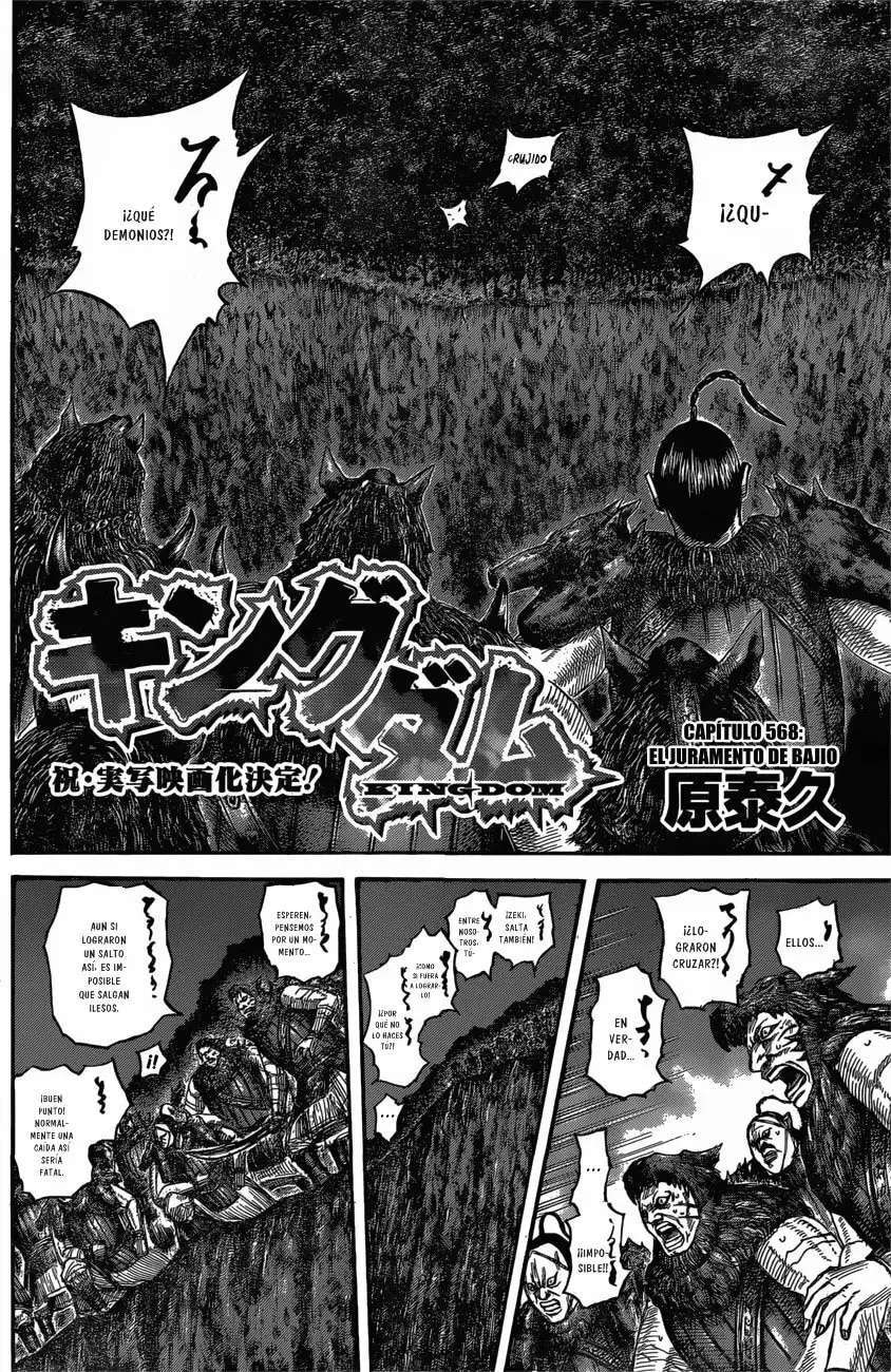 Kingdom — Capítulo 569 — Página 5