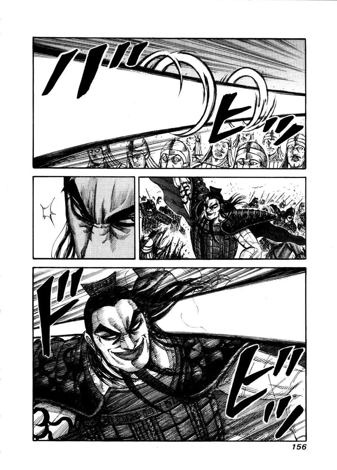 Kingdom — Capítulo 160 — Página 6