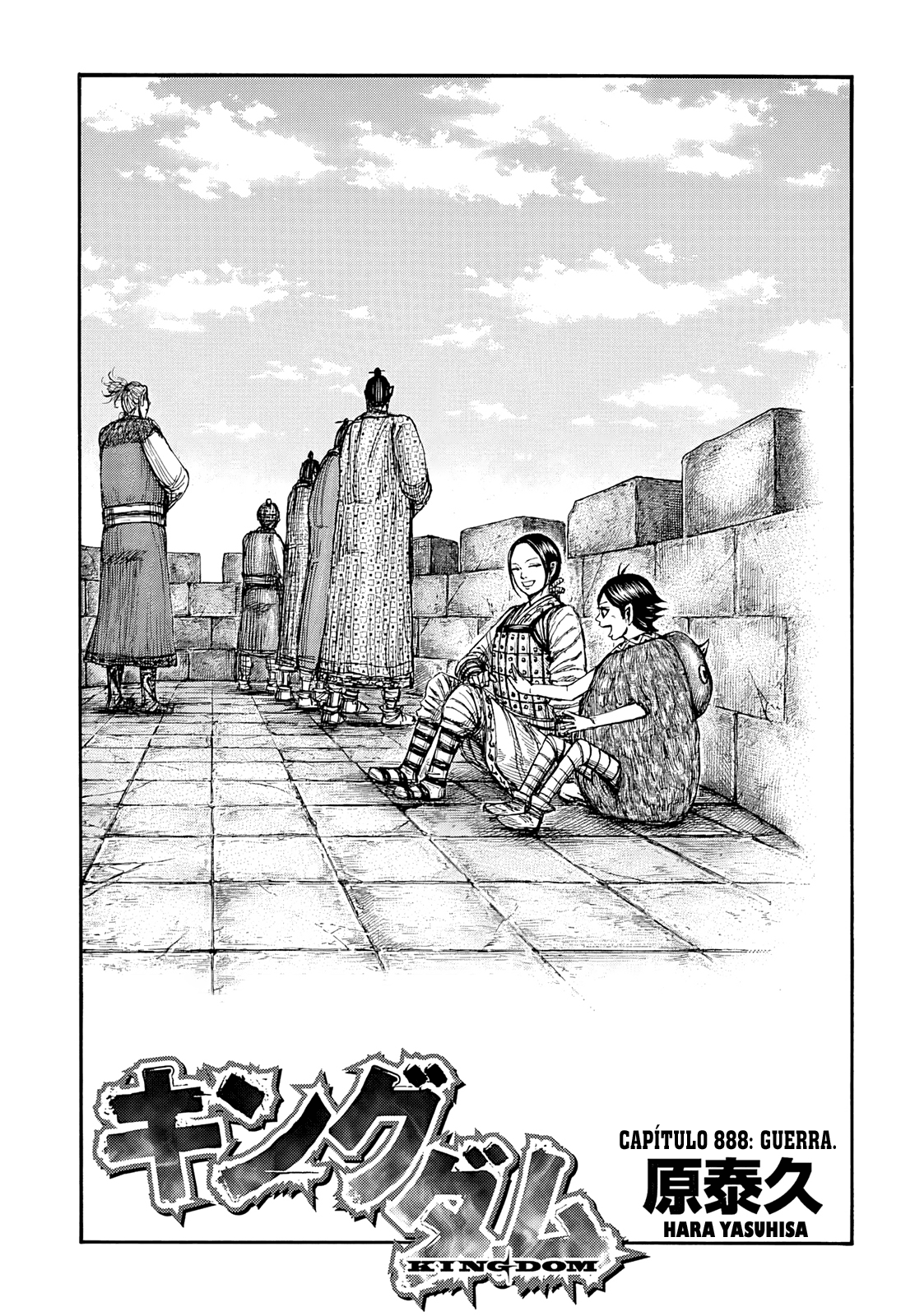 Kingdom — Capítulo 888 — Página 1