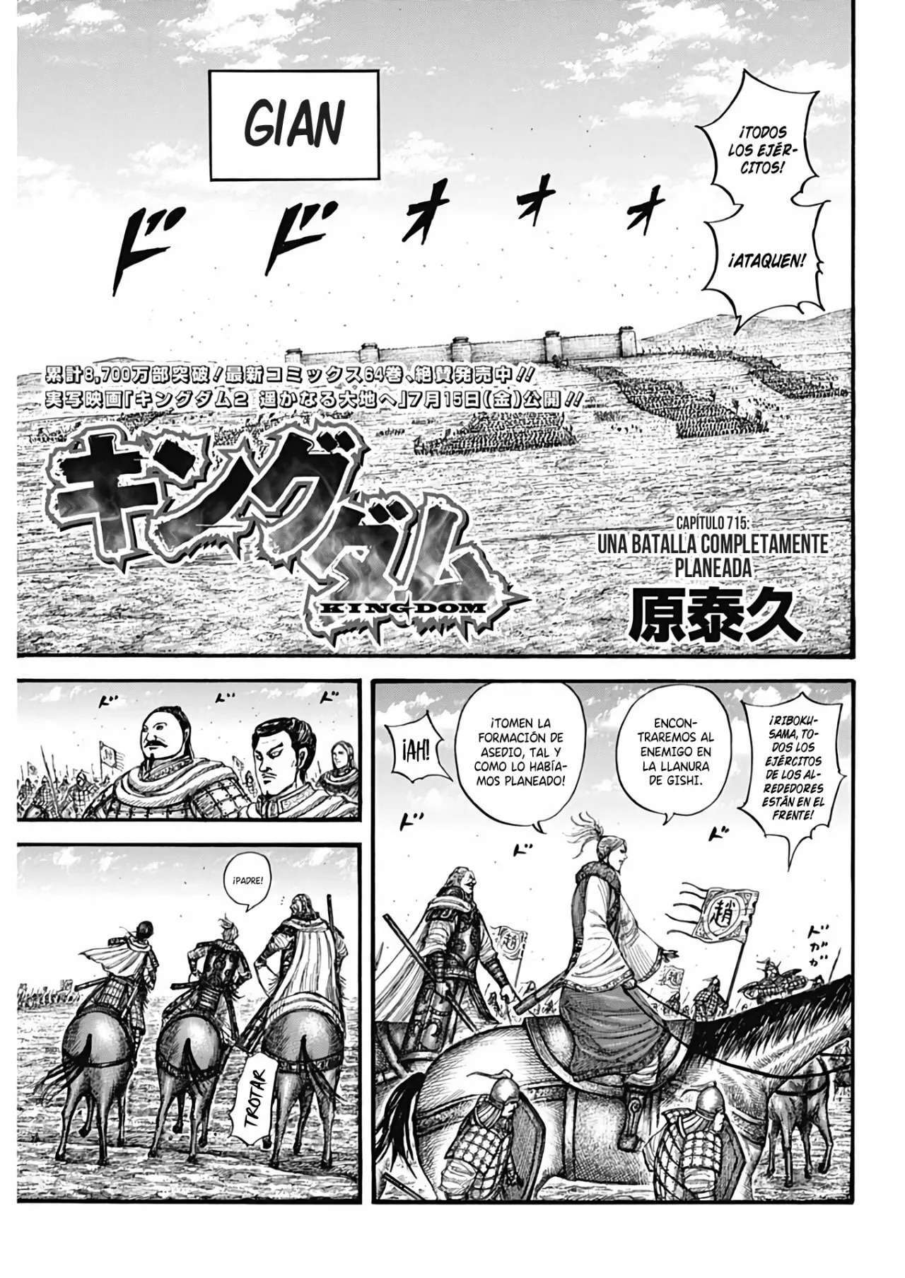 Kingdom — Capítulo 715 — Página 3