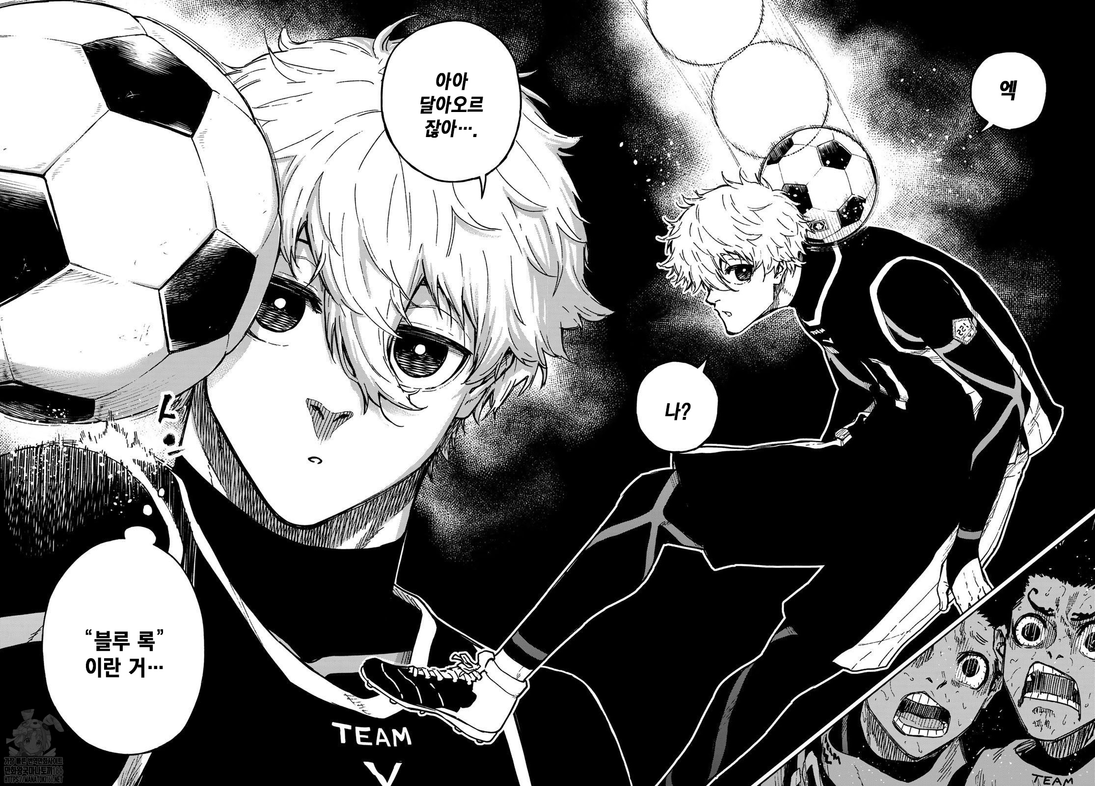 Blue Lock - Episodio de Nagi — Capítulo 7 — Página 41