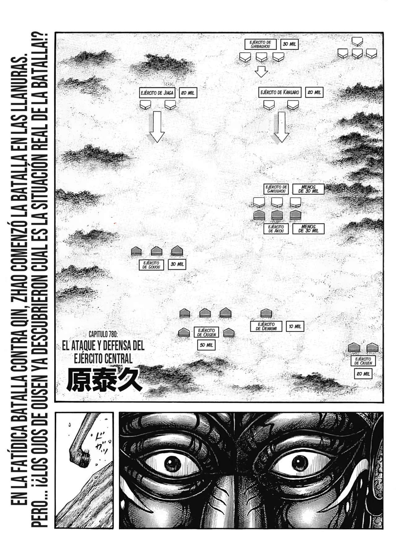 Kingdom — Capítulo 780 — Página 3