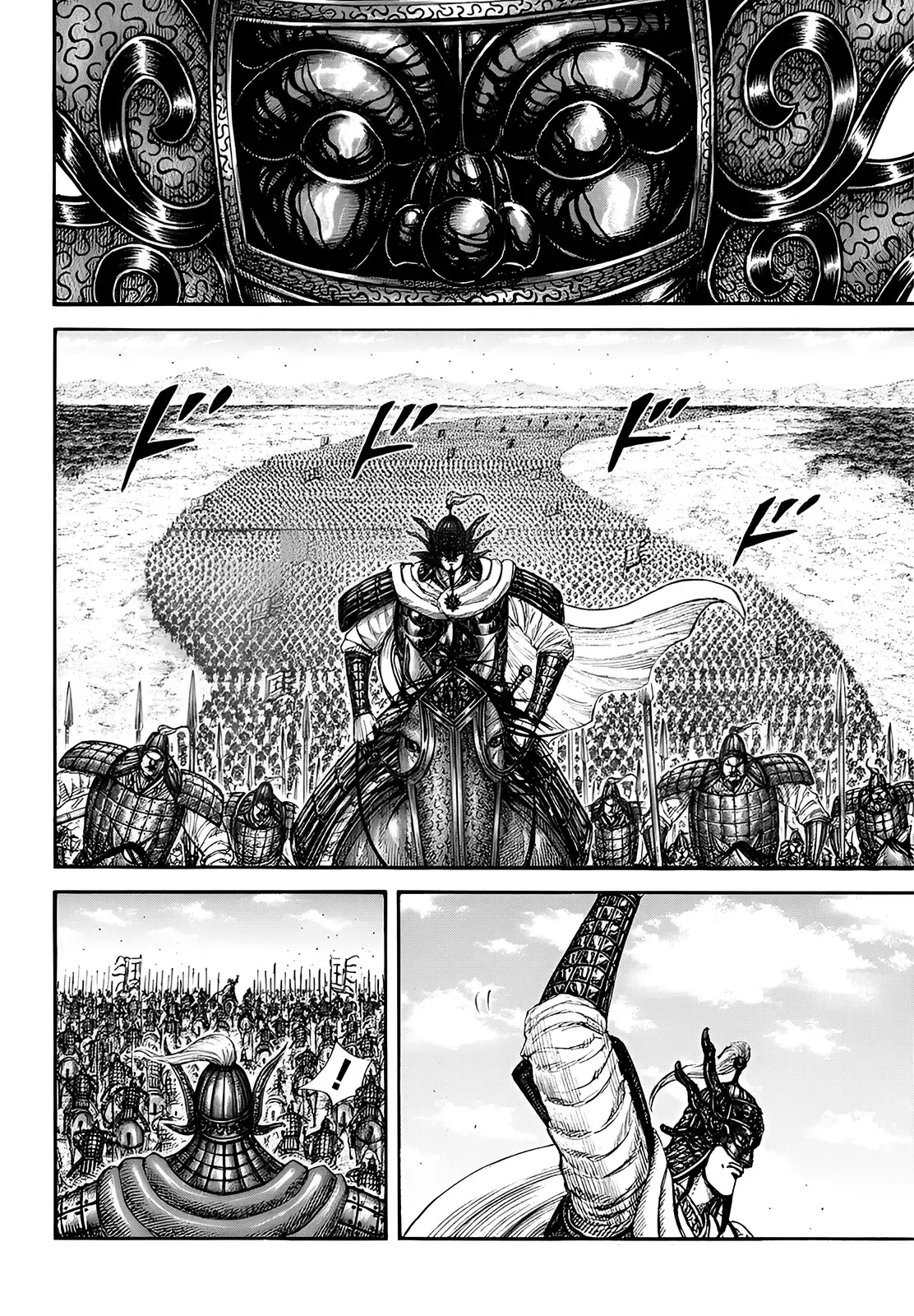 Kingdom — Capítulo 852 — Página 11