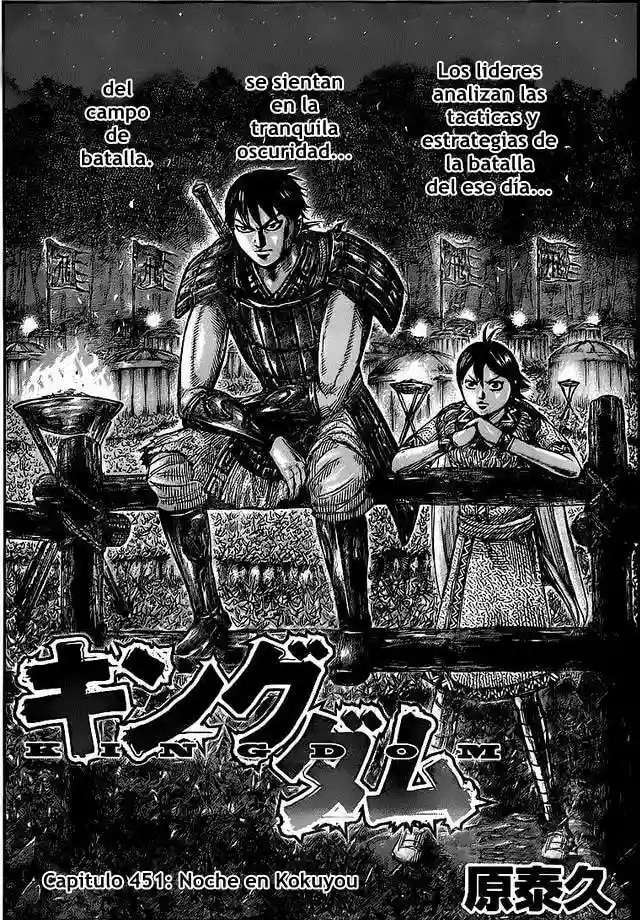 Kingdom — Capítulo 451 — Página 2