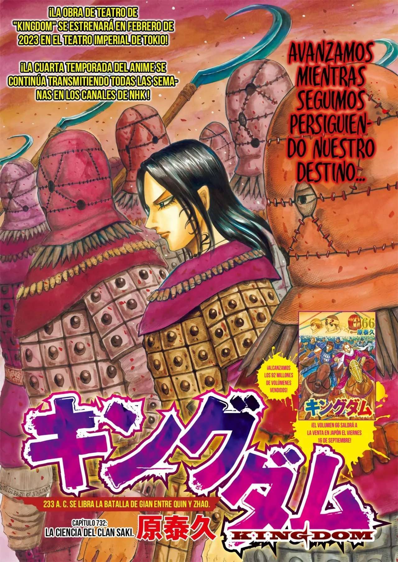 Kingdom — Capítulo 732 — Página 3