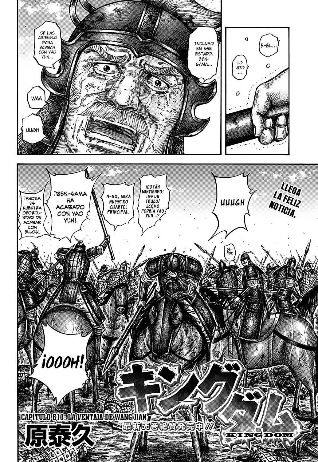 Kingdom — Capítulo 611 — Página 3