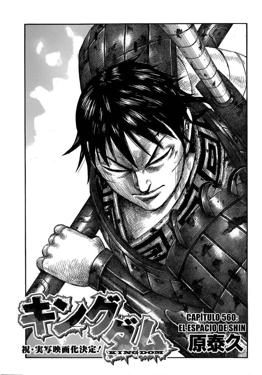 Kingdom — Capítulo 560 — Página 3