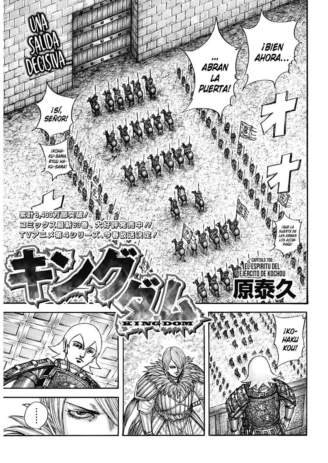 Kingdom — Capítulo 706 — Página 5
