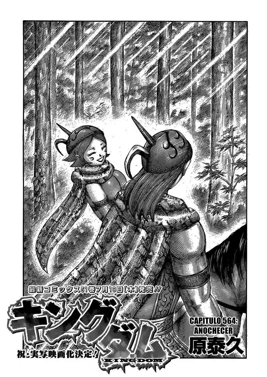 Kingdom — Capítulo 564 — Página 3