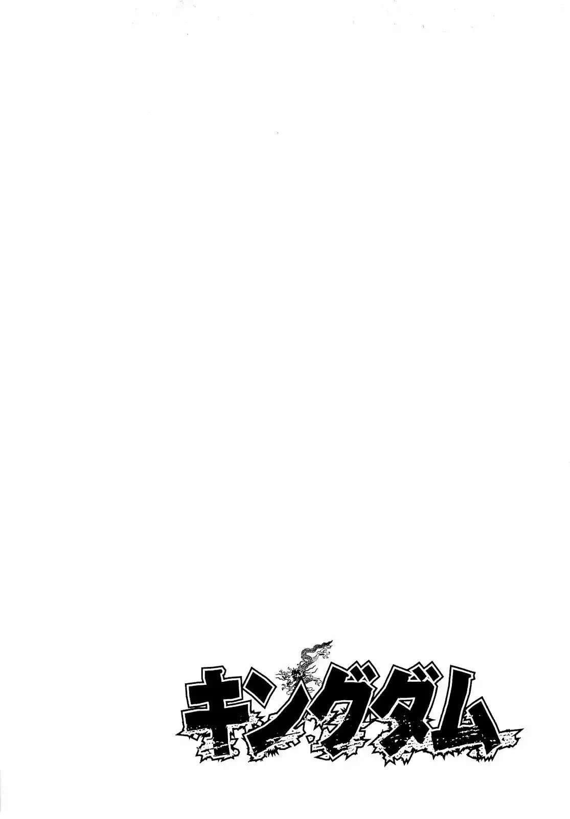 Kingdom — Capítulo 196 — Página 7