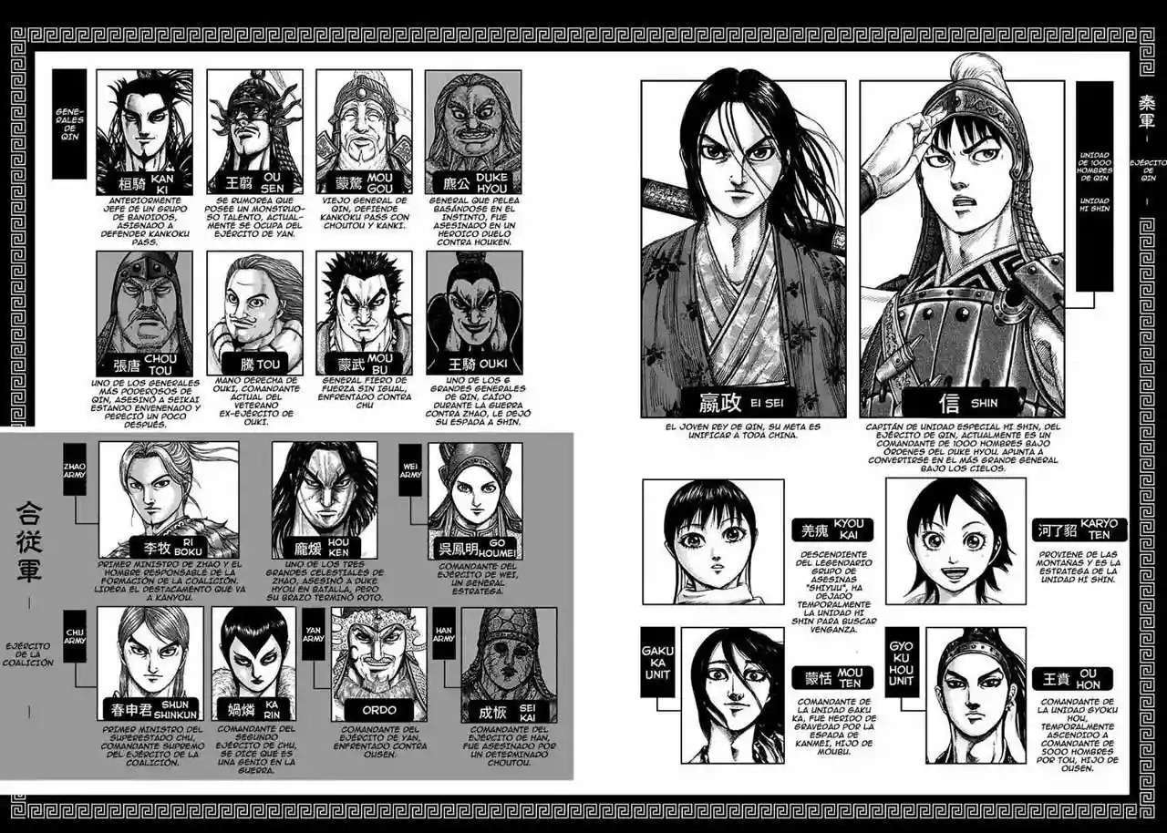 Kingdom — Capítulo 328 — Página 5