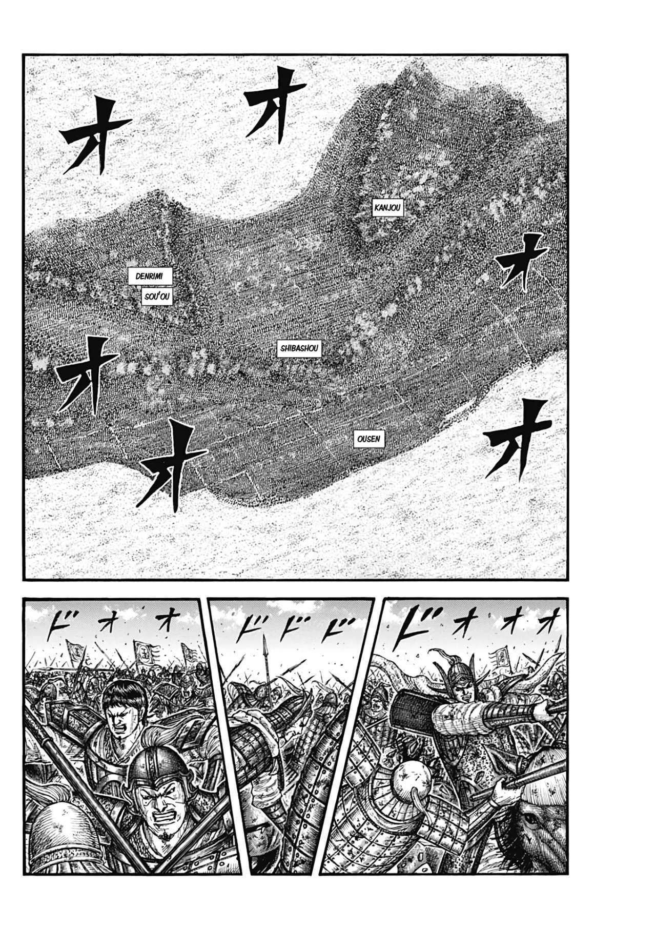 Kingdom — Capítulo 788 — Página 6