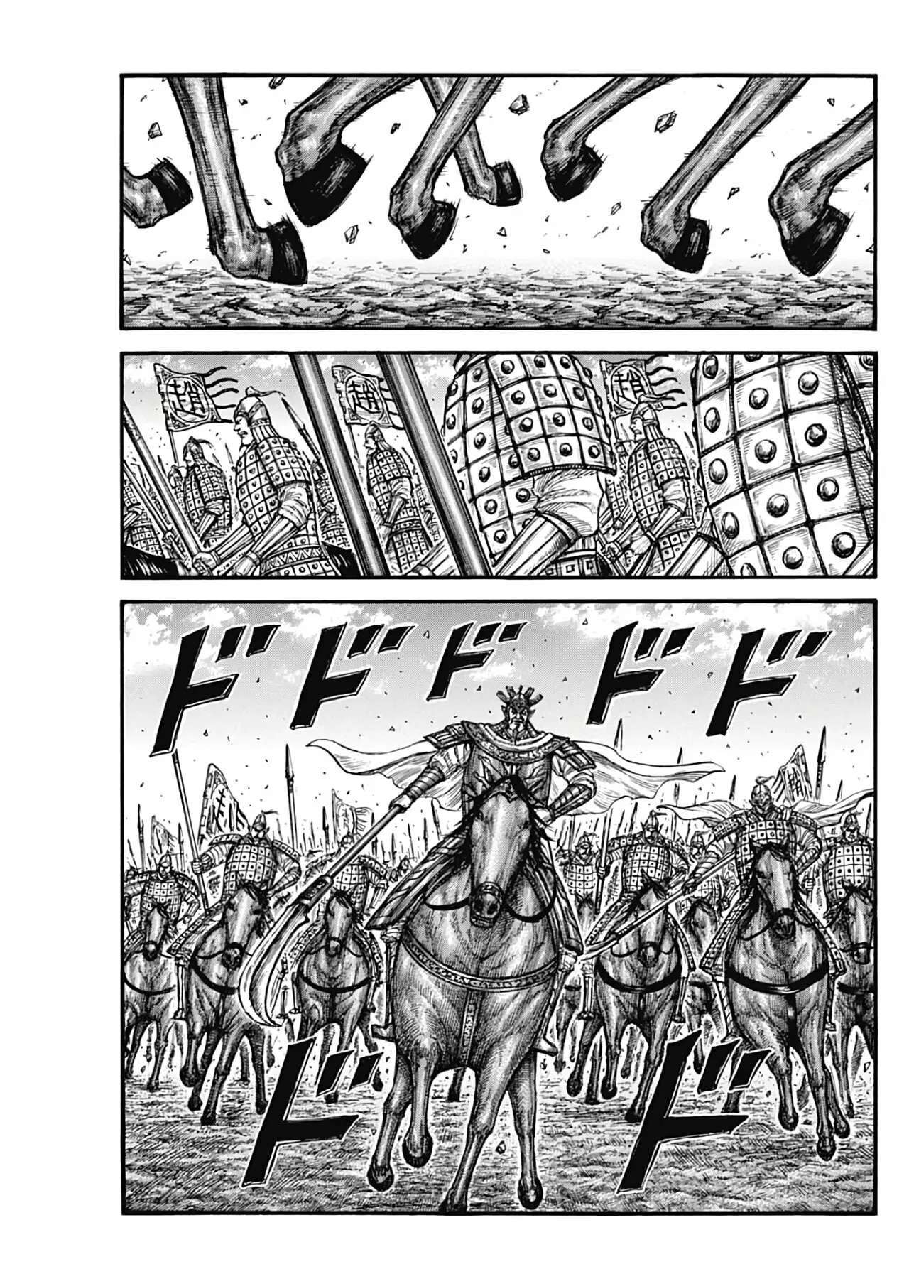 Kingdom — Capítulo 747 — Página 3