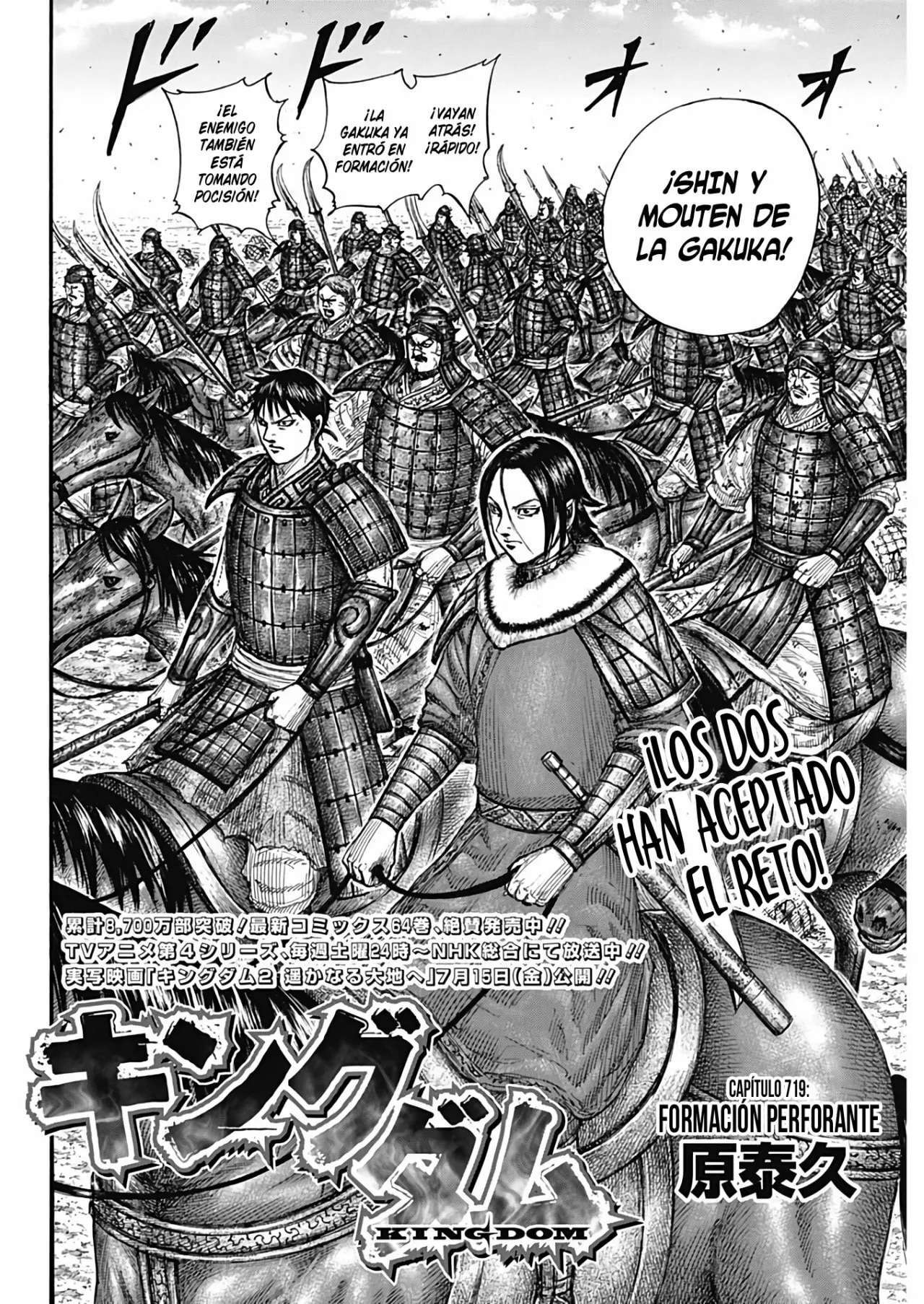 Kingdom — Capítulo 719 — Página 4