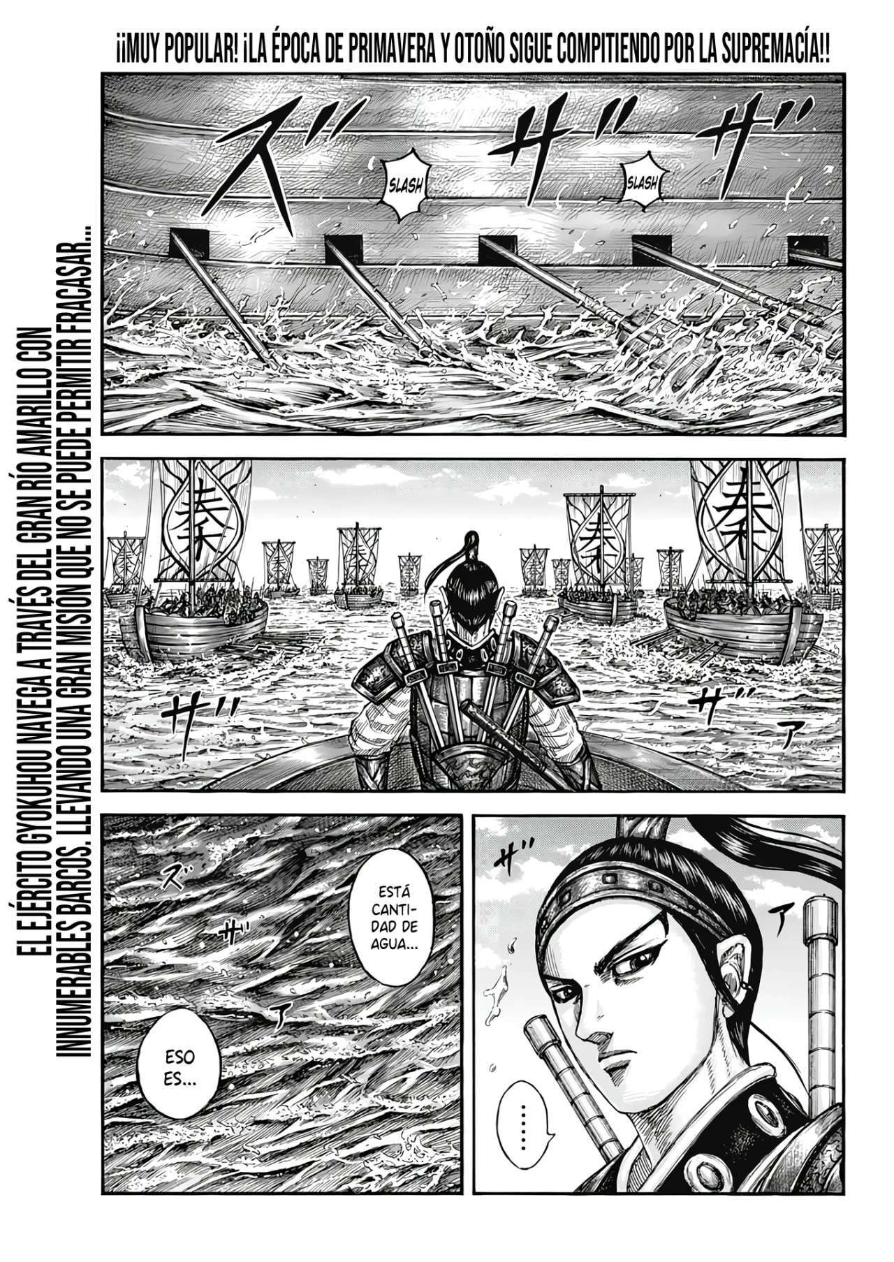 Kingdom — Capítulo 805 — Página 3