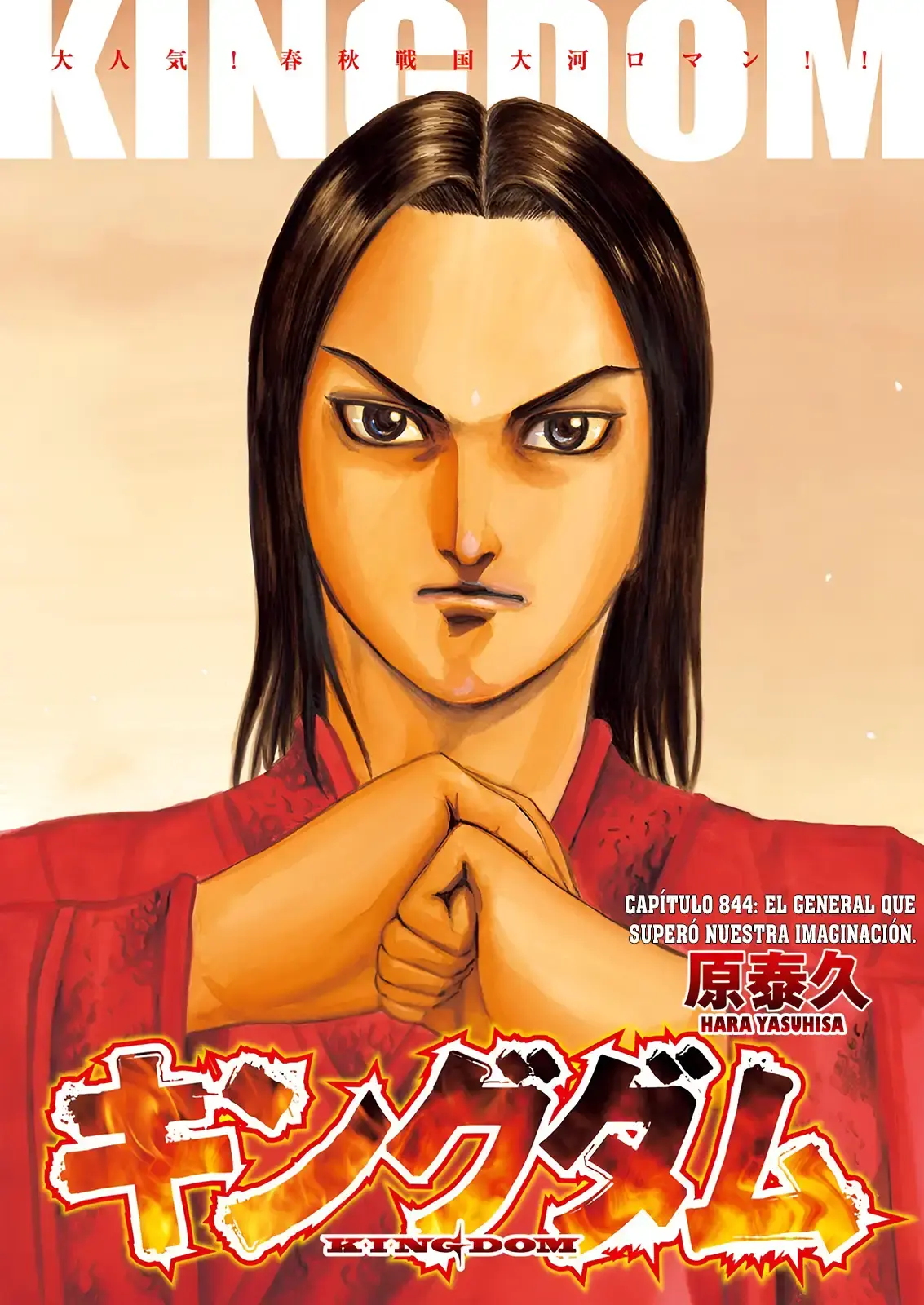 Kingdom — Capítulo 844 — Página 1