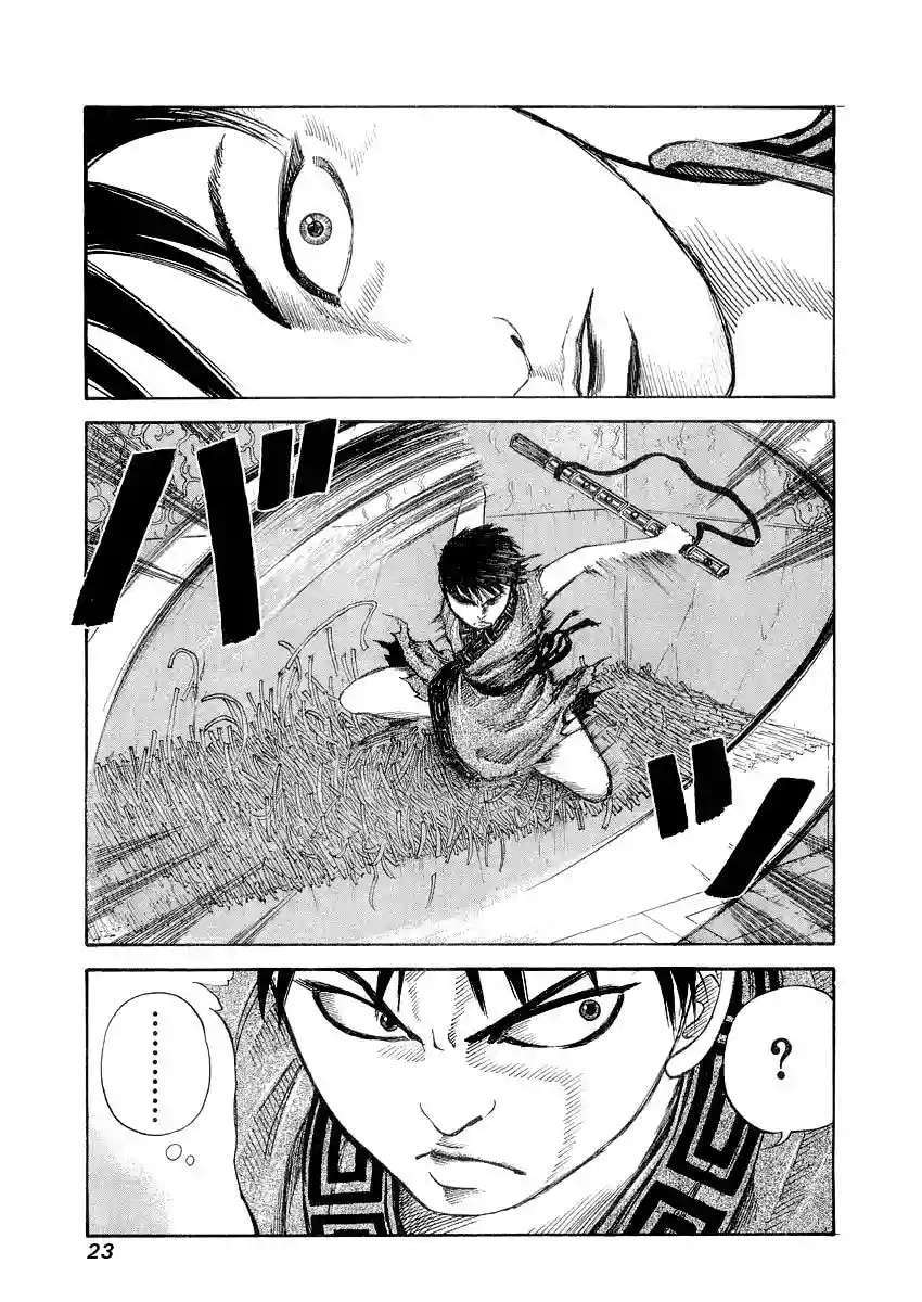 Kingdom — Capítulo 10 — Página 20