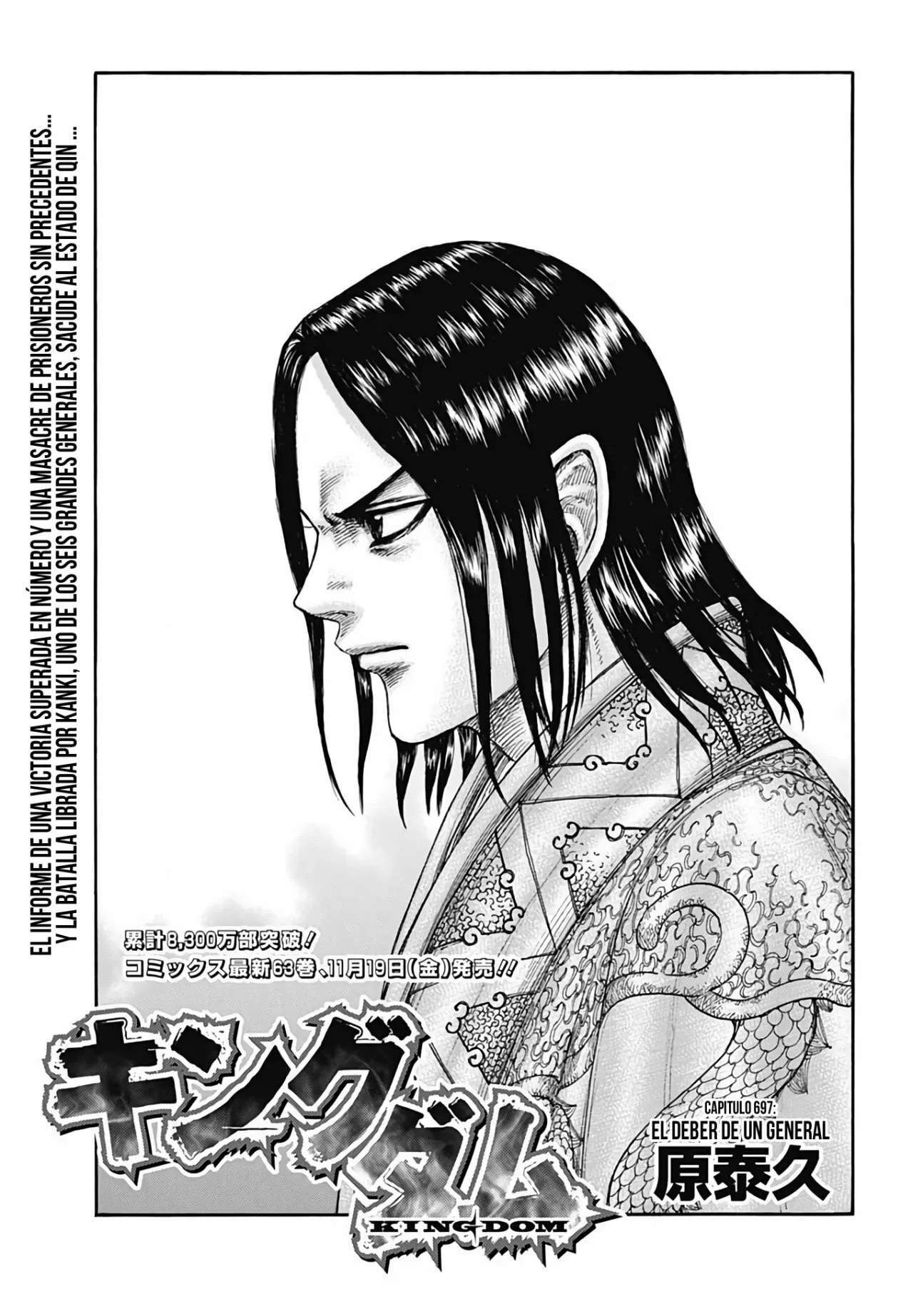 Kingdom — Capítulo 697 — Página 4