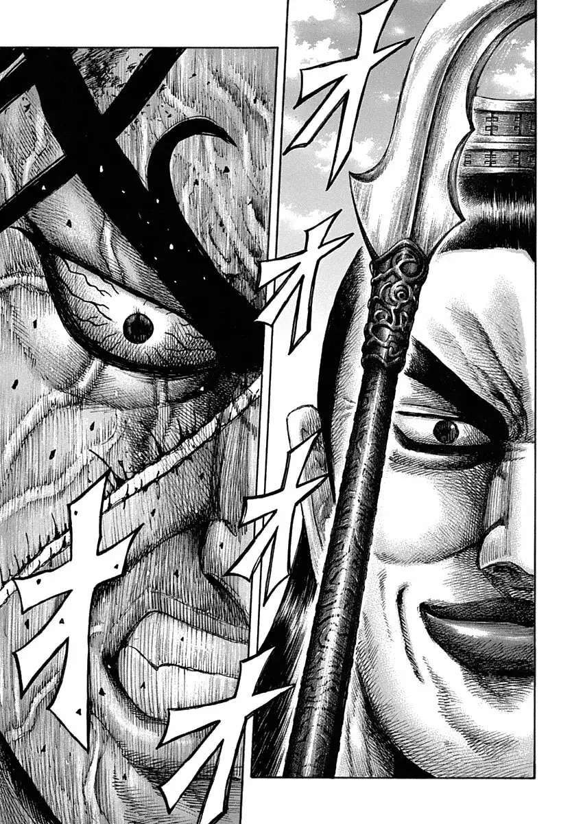 Kingdom — Capítulo 622 — Página 14