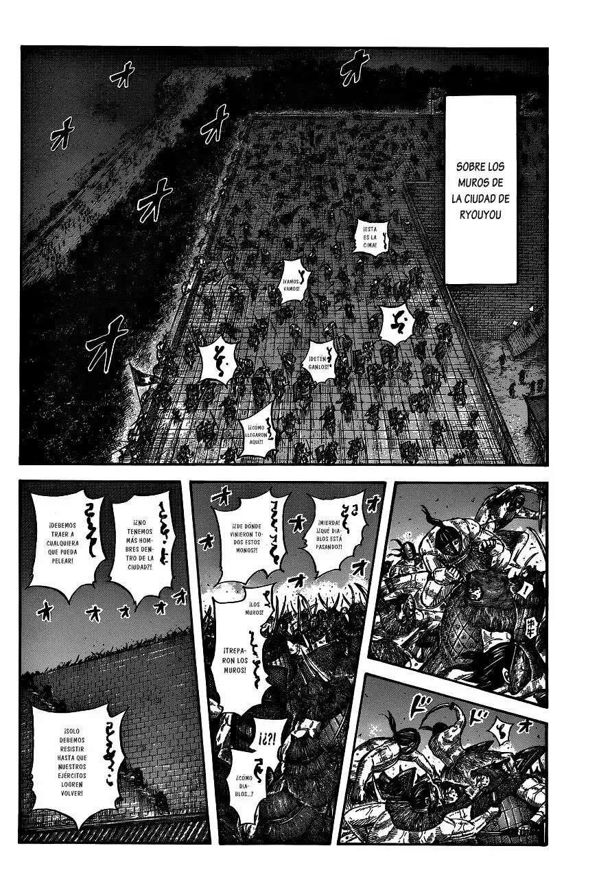 Kingdom — Capítulo 572 — Página 5