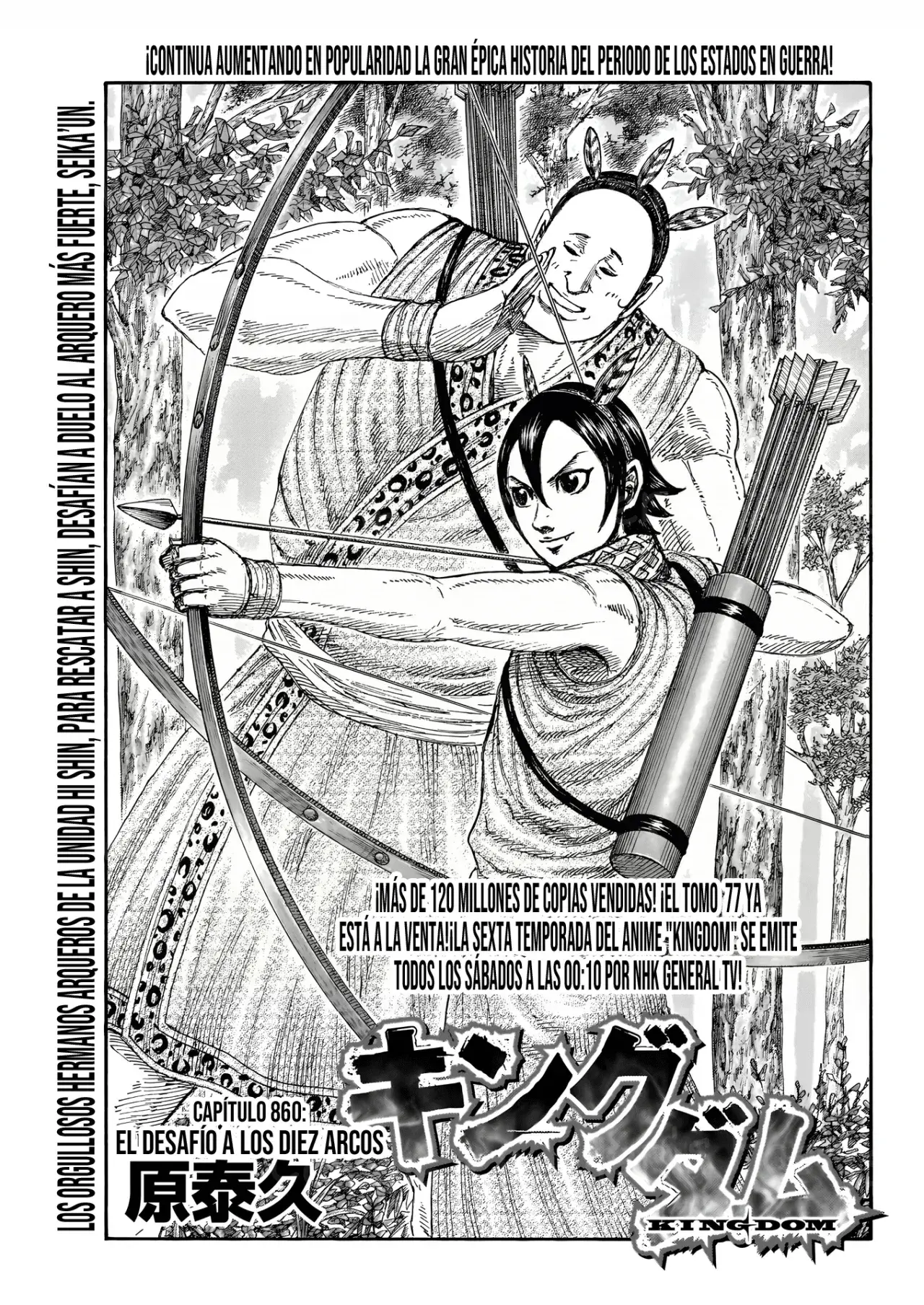 Kingdom — Capítulo 860 — Página 3