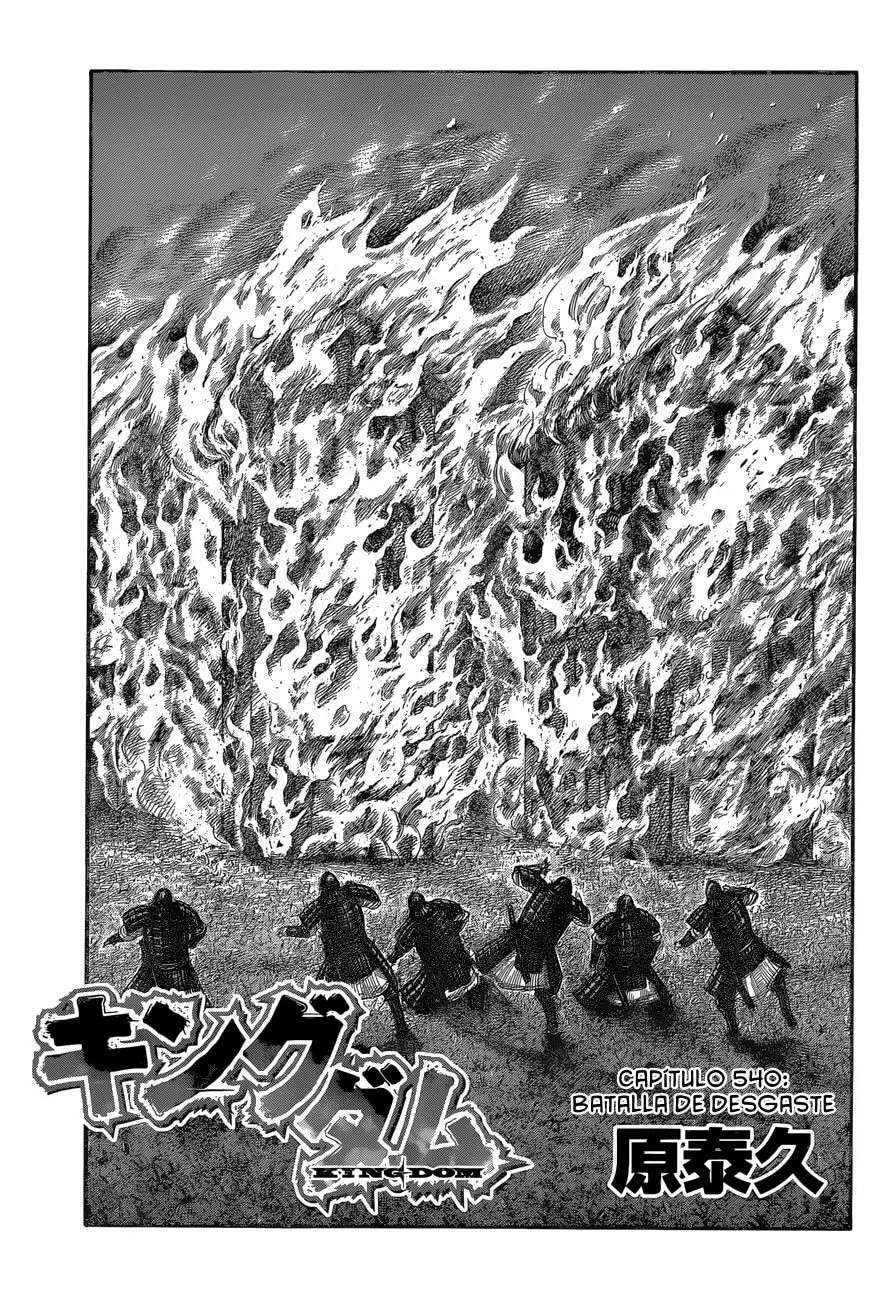 Kingdom — Capítulo 540 — Página 3