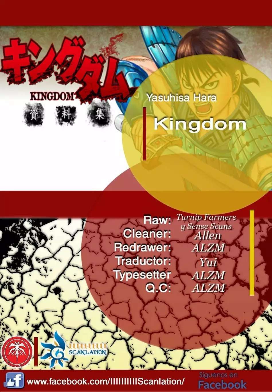 Kingdom — Capítulo 594 — Página 2