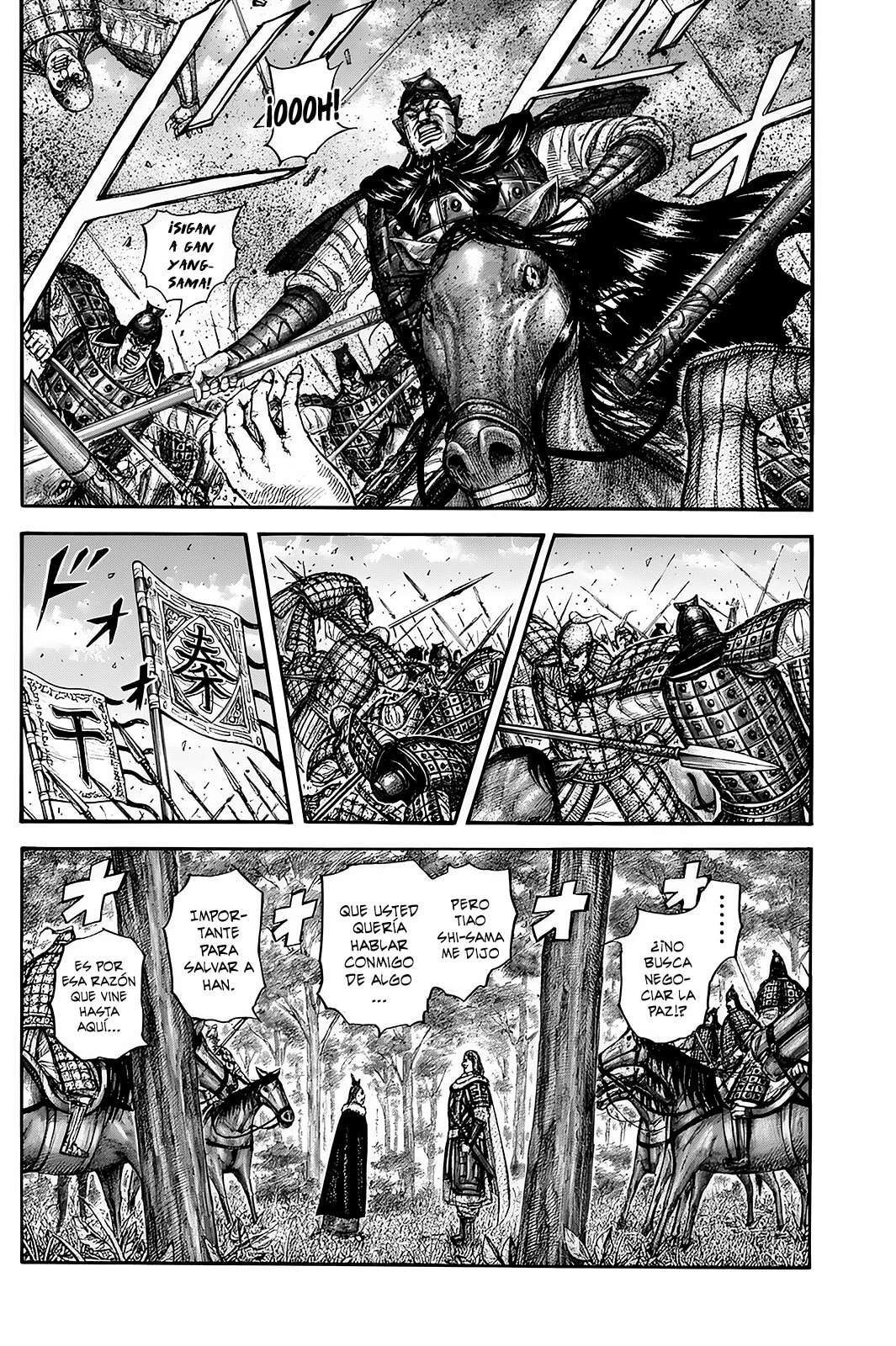 Kingdom — Capítulo 819 — Página 15