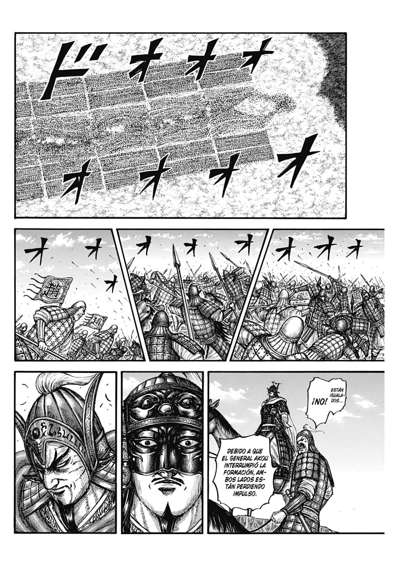 Kingdom — Capítulo 775 — Página 12