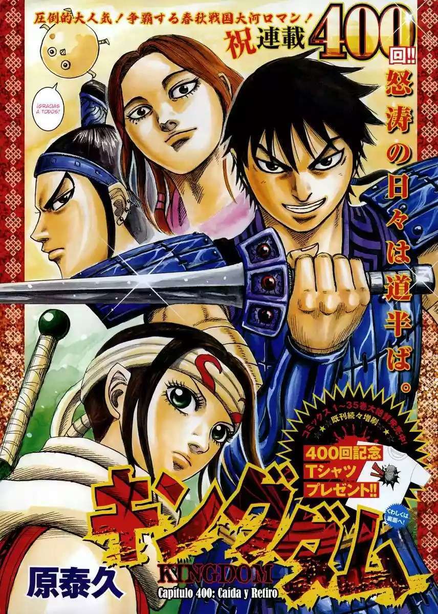 Kingdom — Capítulo 400 — Página 2