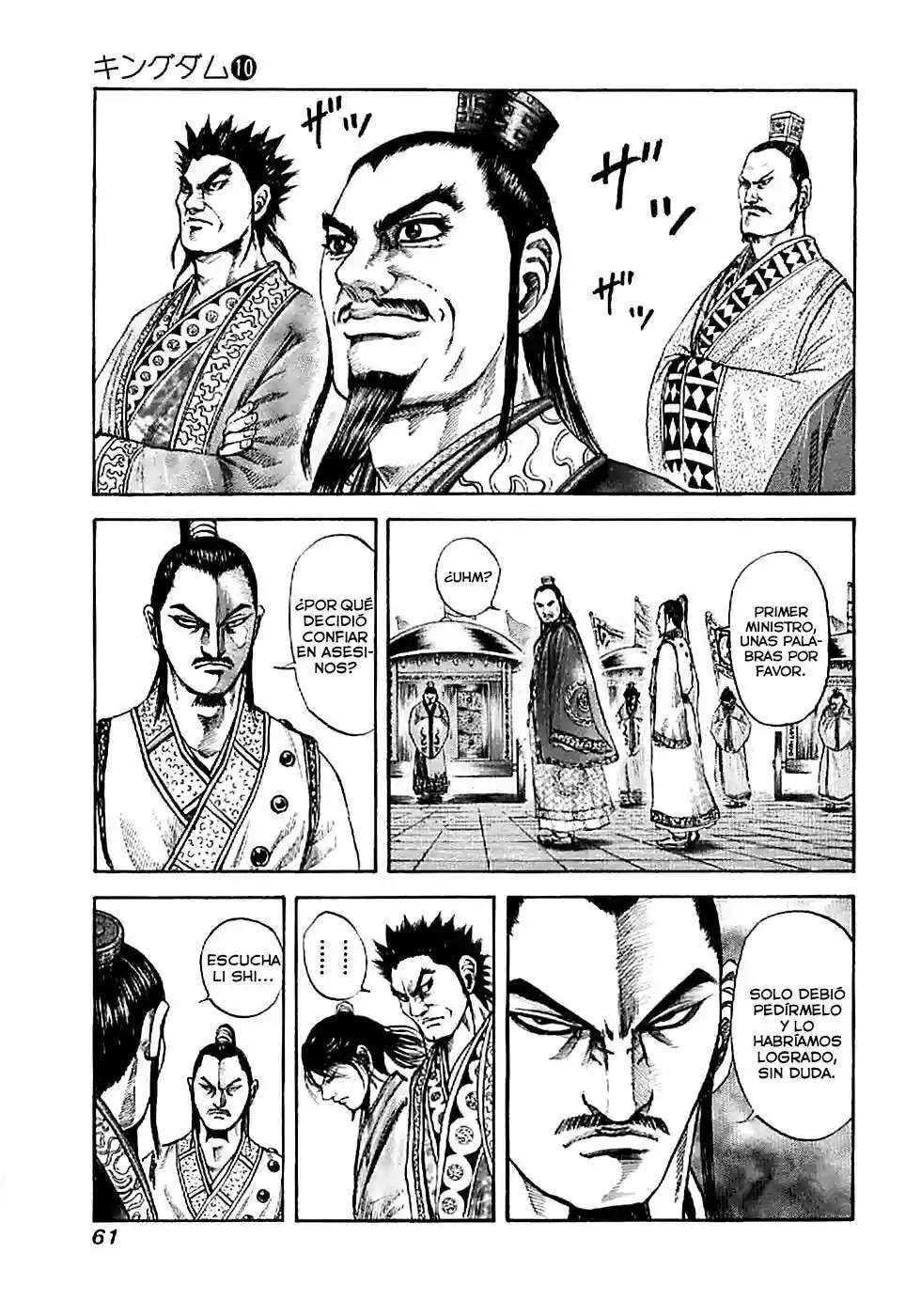 Kingdom — Capítulo 100 — Página 2
