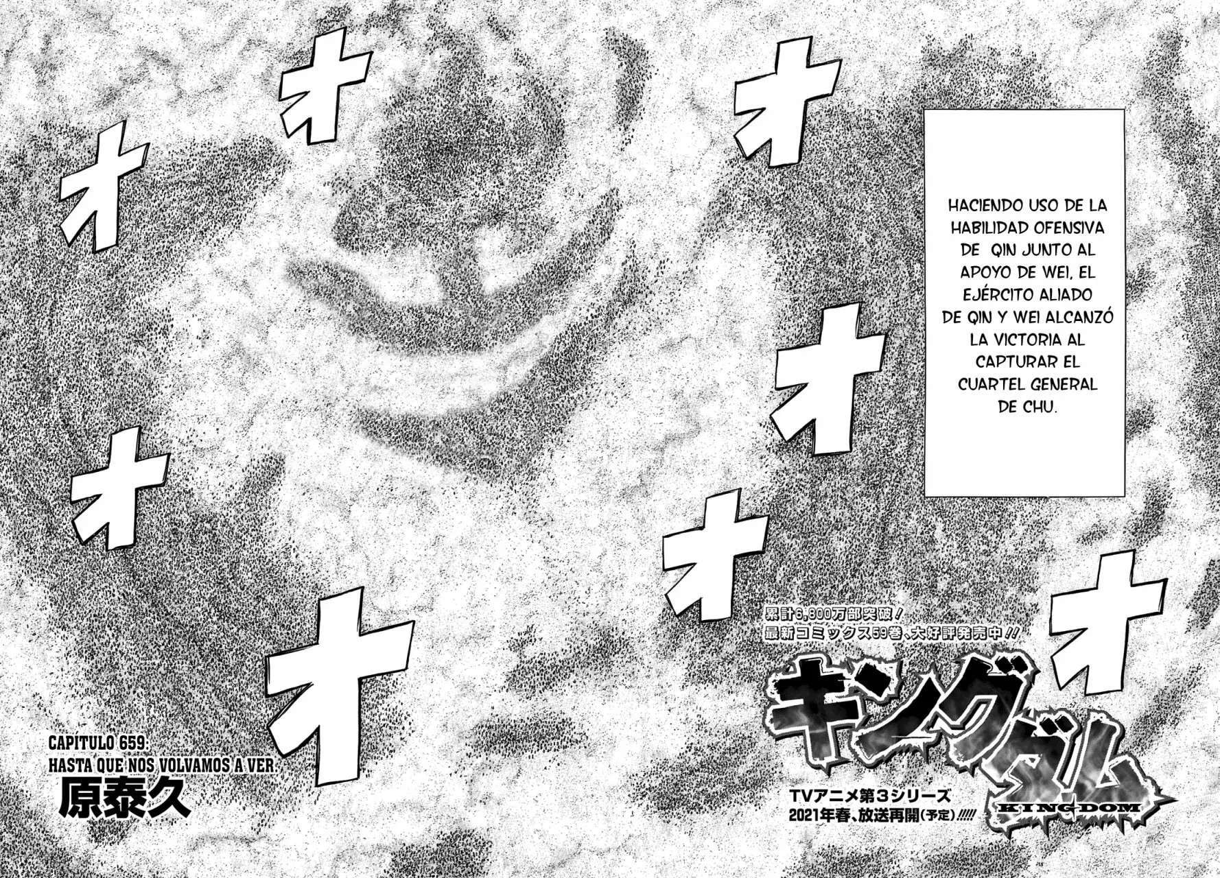 Kingdom — Capítulo 659 — Página 5
