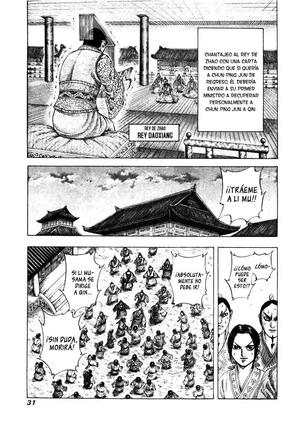 Kingdom — Capítulo 175 — Página 7