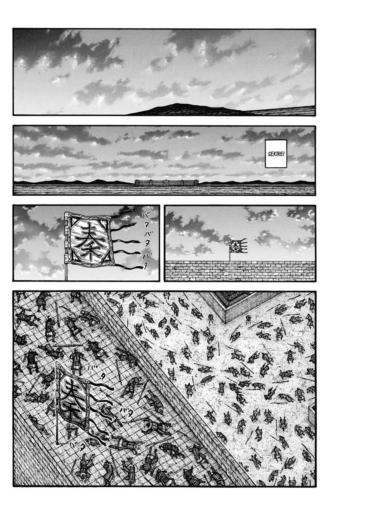 Kingdom — Capítulo 737 — Página 16