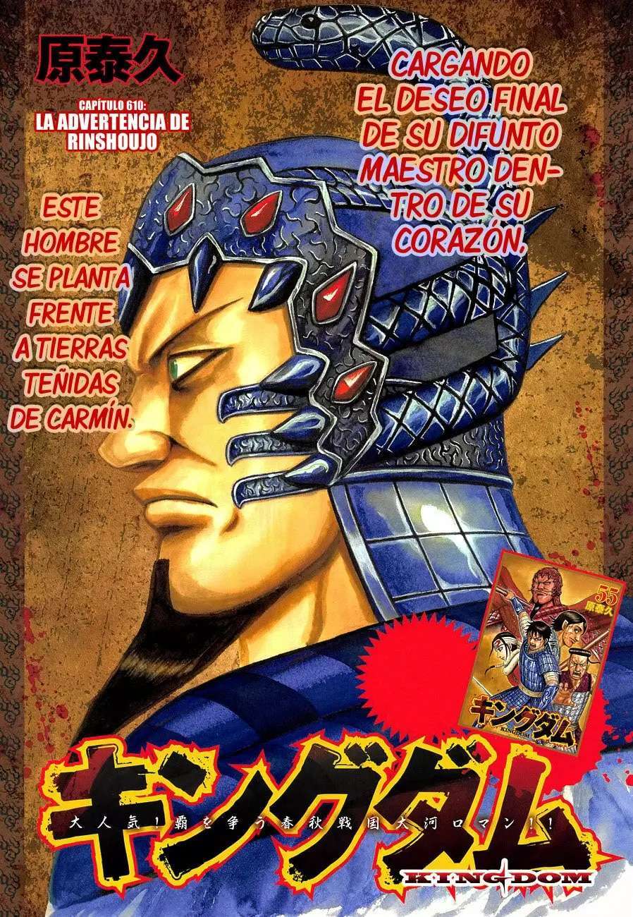 Kingdom — Capítulo 610 — Página 4