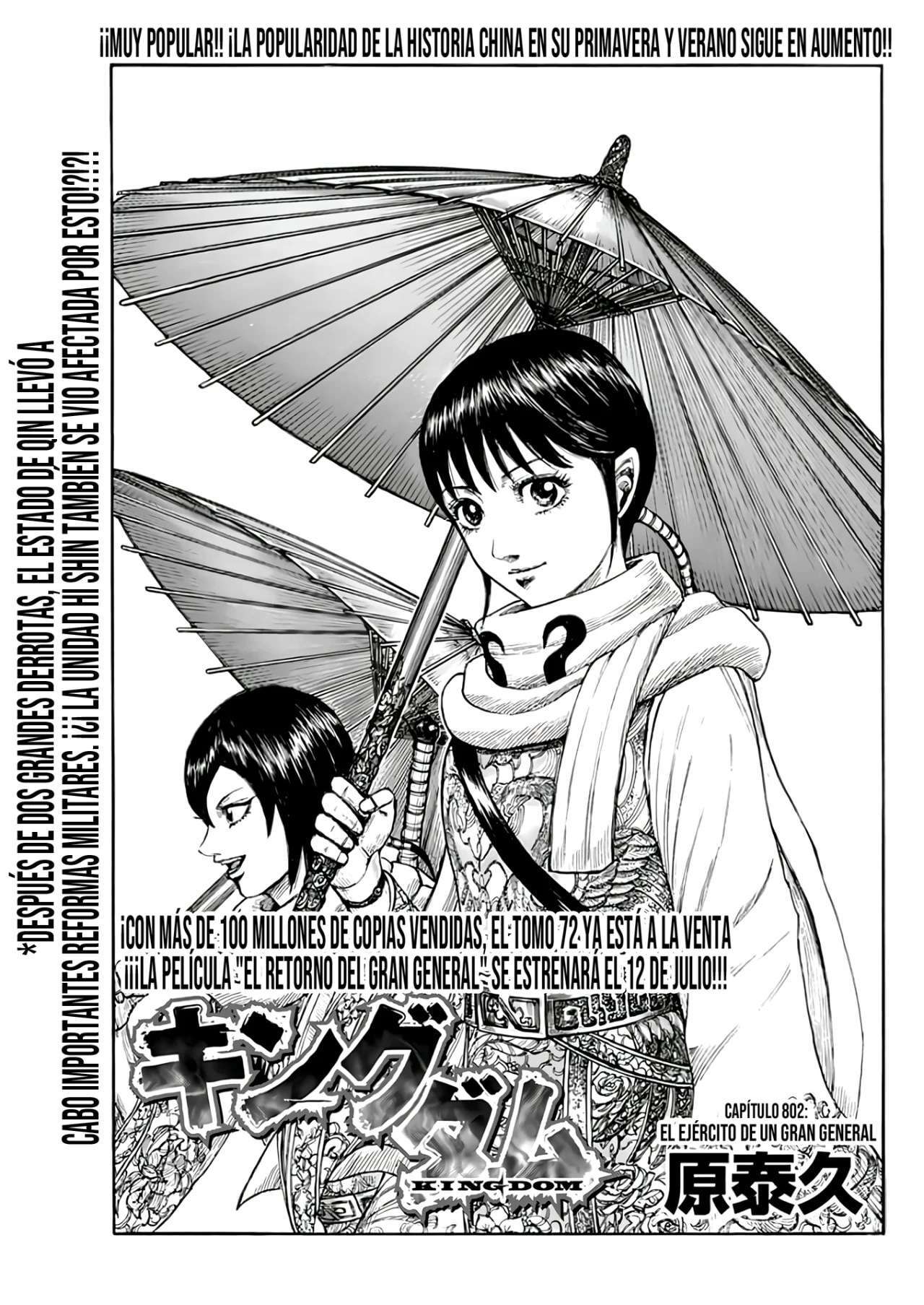 Kingdom — Capítulo 802 — Página 3
