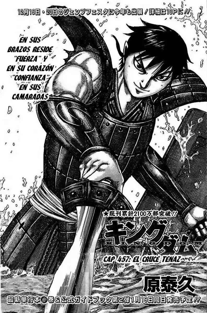 Kingdom — Capítulo 457 — Página 2