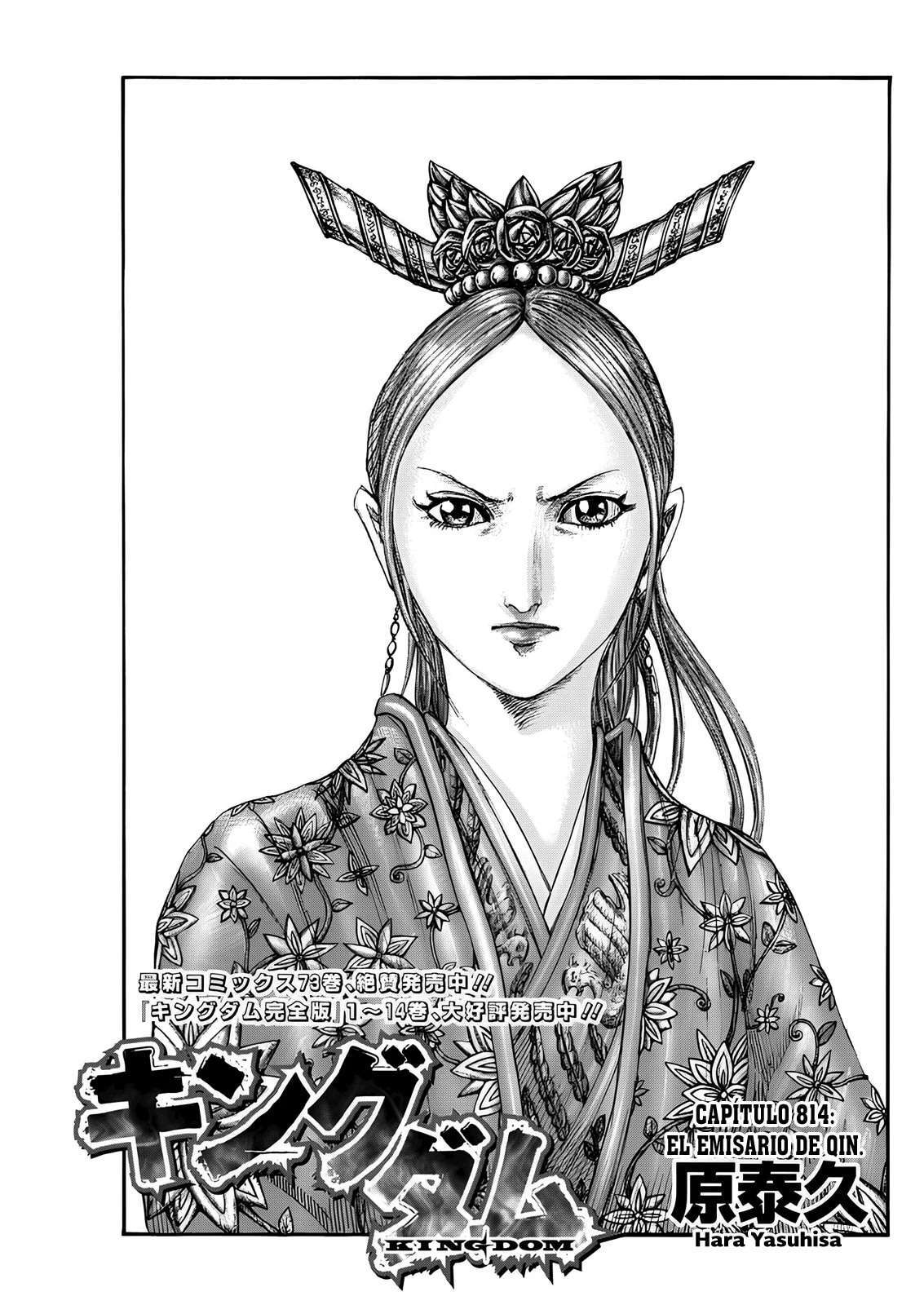 Kingdom — Capítulo 814 — Página 2