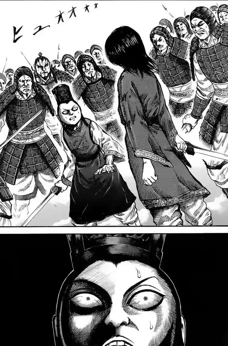 Kingdom — Capítulo 45 — Página 2