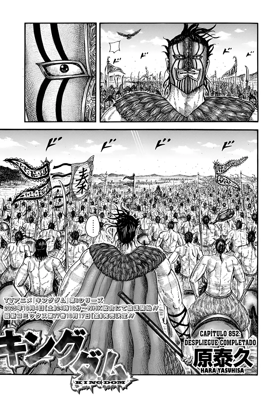 Kingdom — Capítulo 852 — Página 2