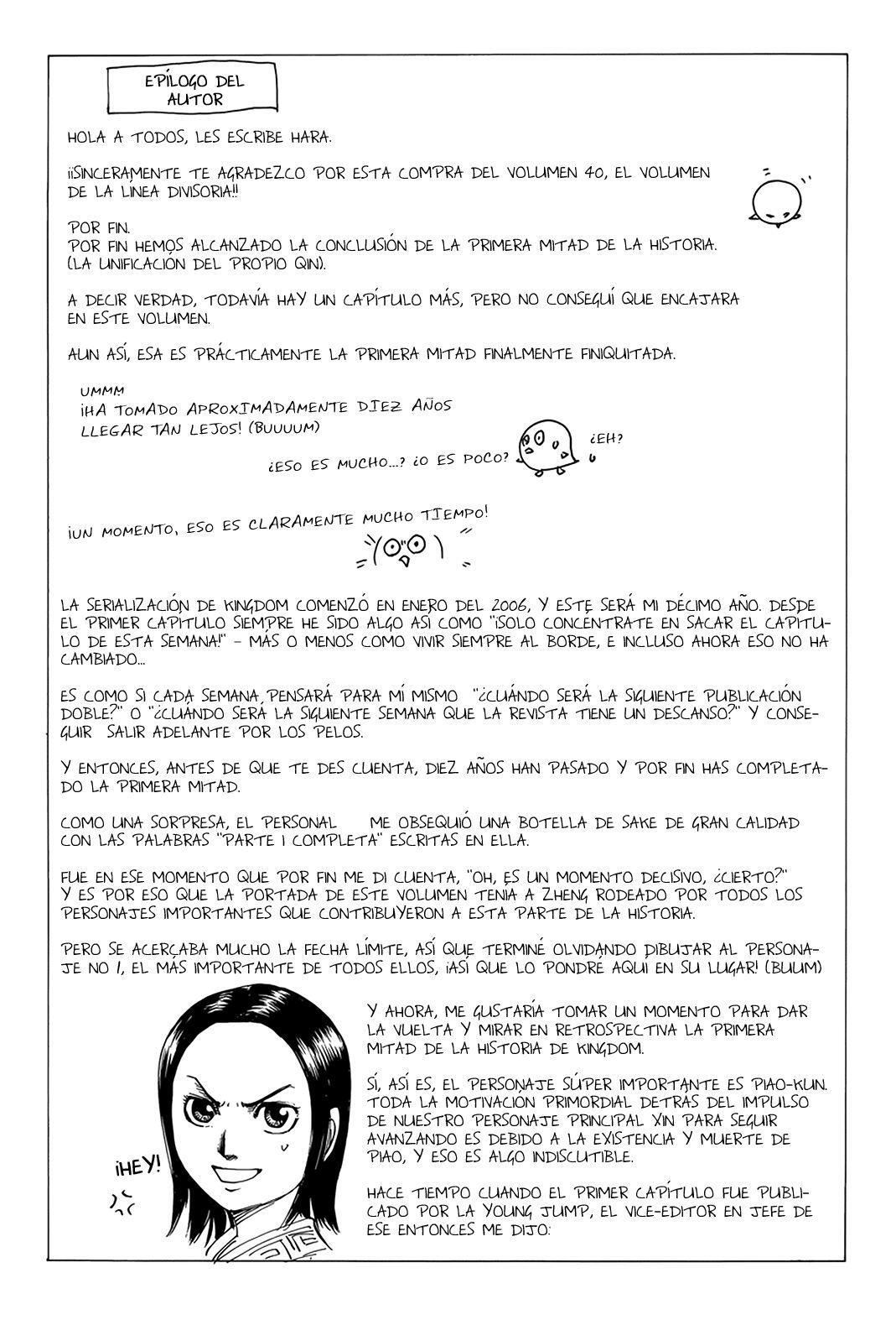 Kingdom — Capítulo 437.5 — Página 1