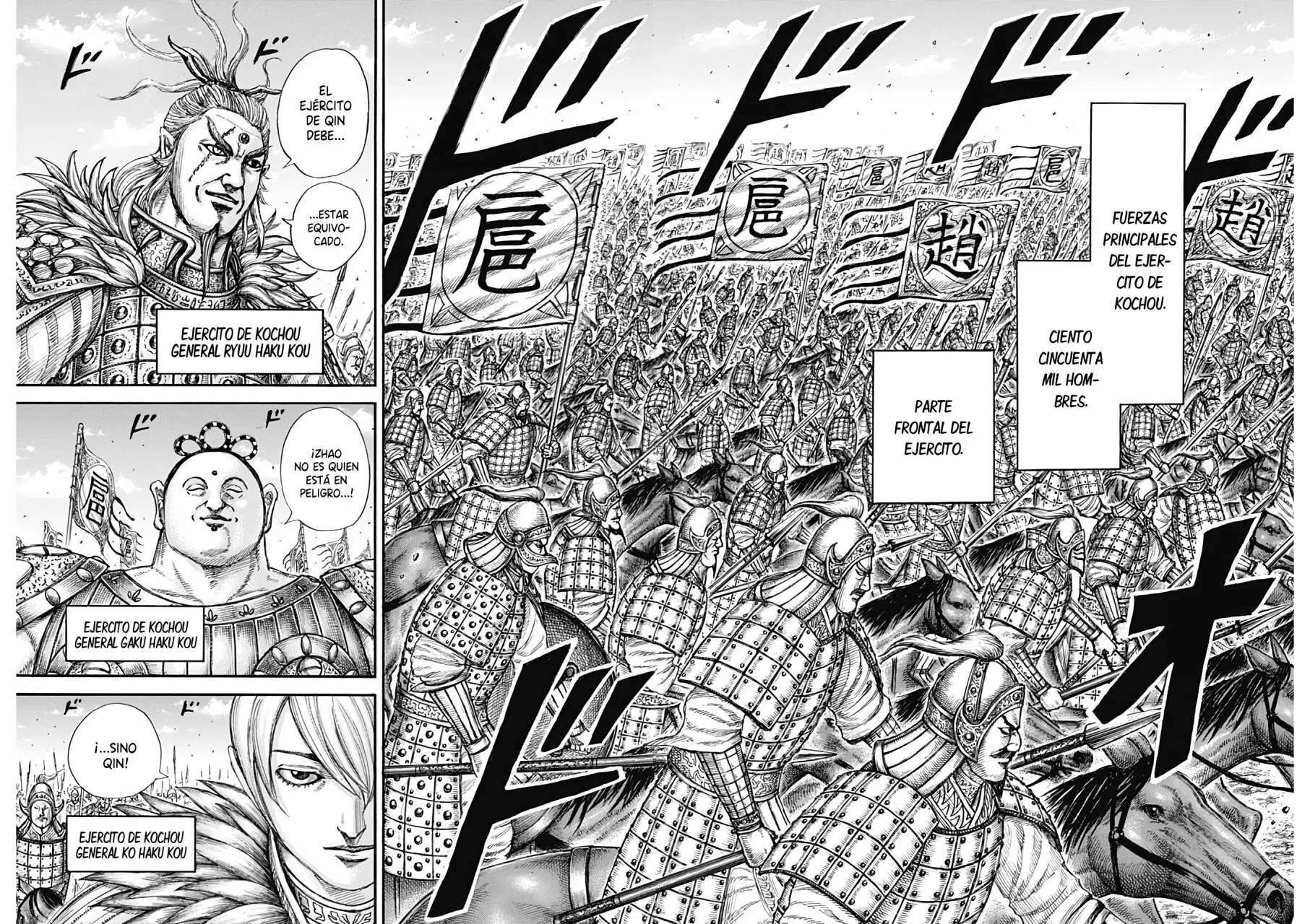 Kingdom — Capítulo 675 — Página 17