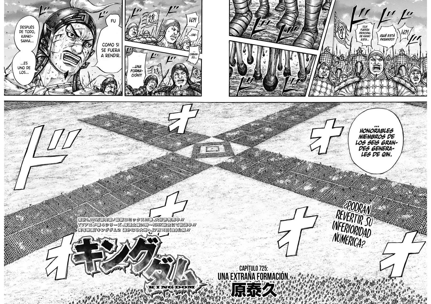 Kingdom — Capítulo 725 — Página 4