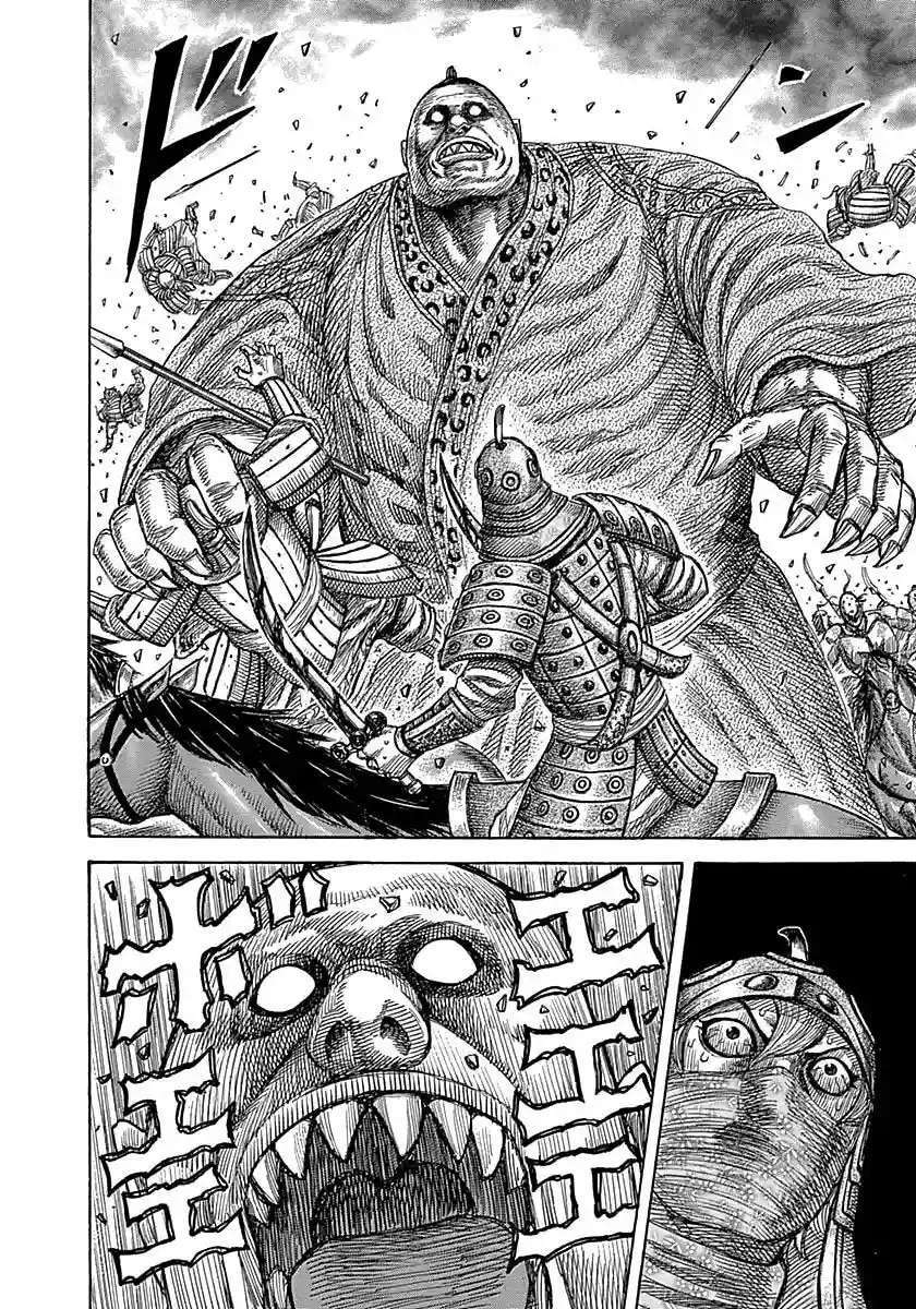 Kingdom — Capítulo 347 — Página 14