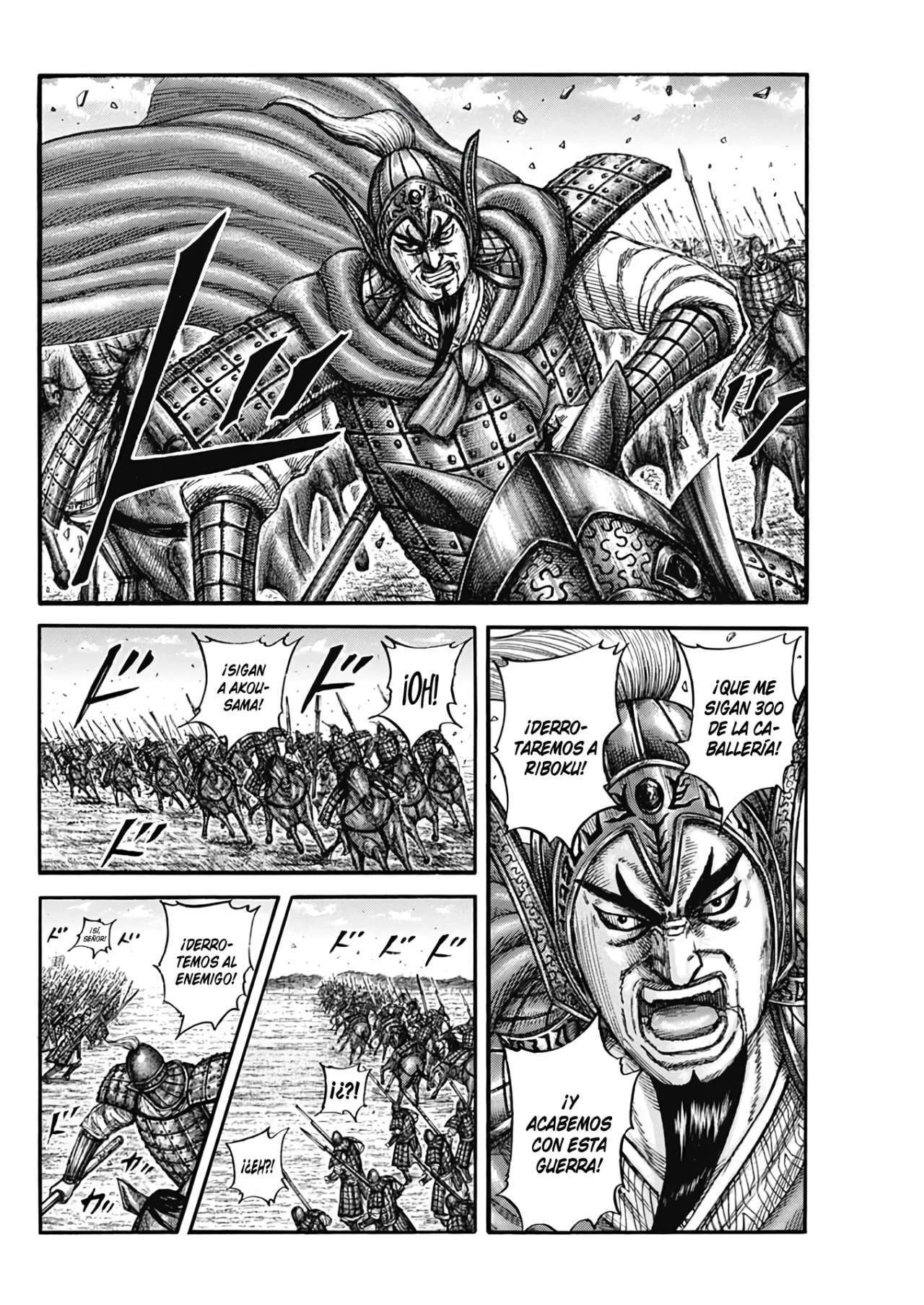Kingdom — Capítulo 775 — Página 6